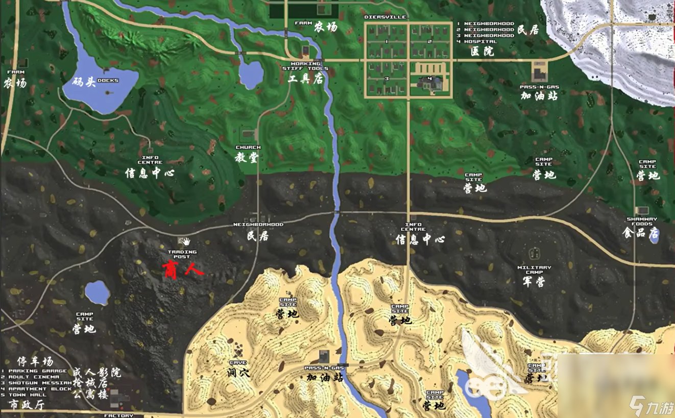 GTA5 年度版 截图18