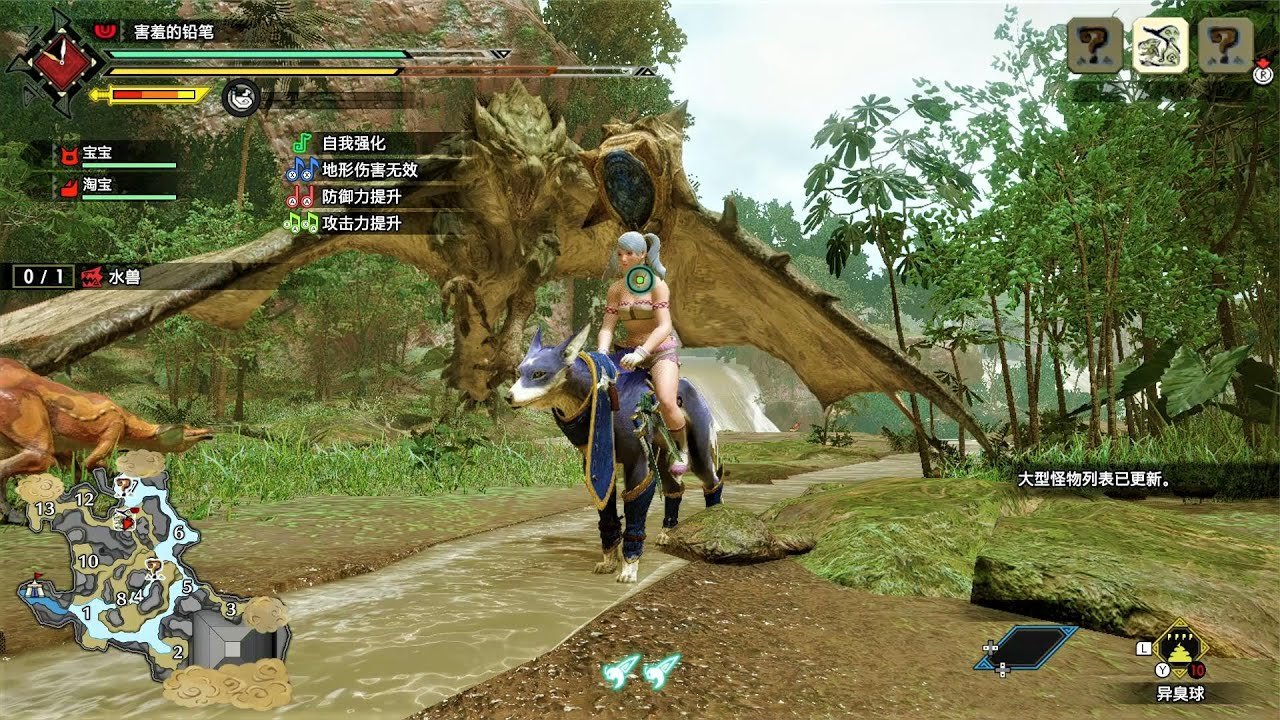 星际争霸2 年度版 截图21