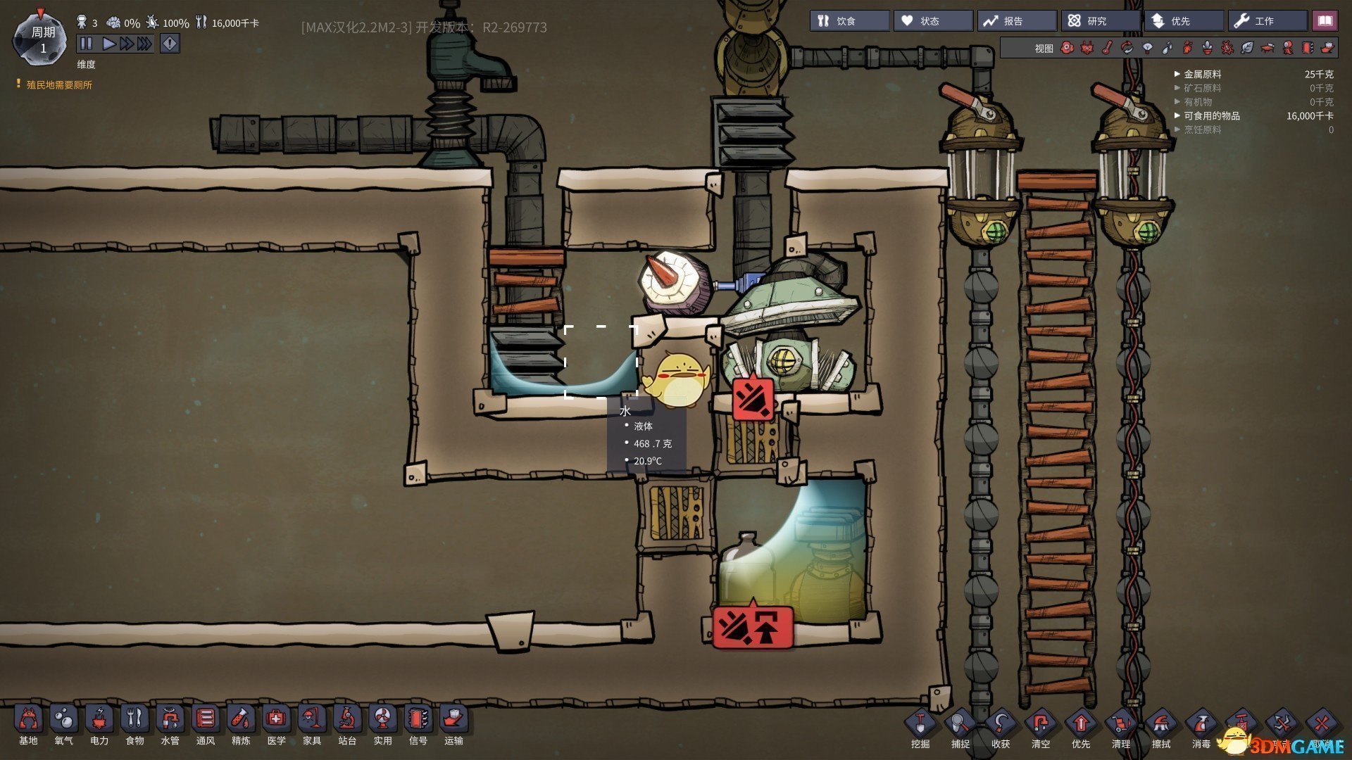 艾尔登法环 重制版 截图8