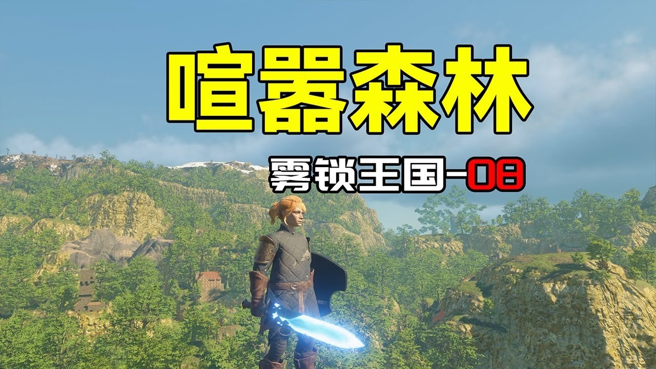 GTA5 重制版 截图18