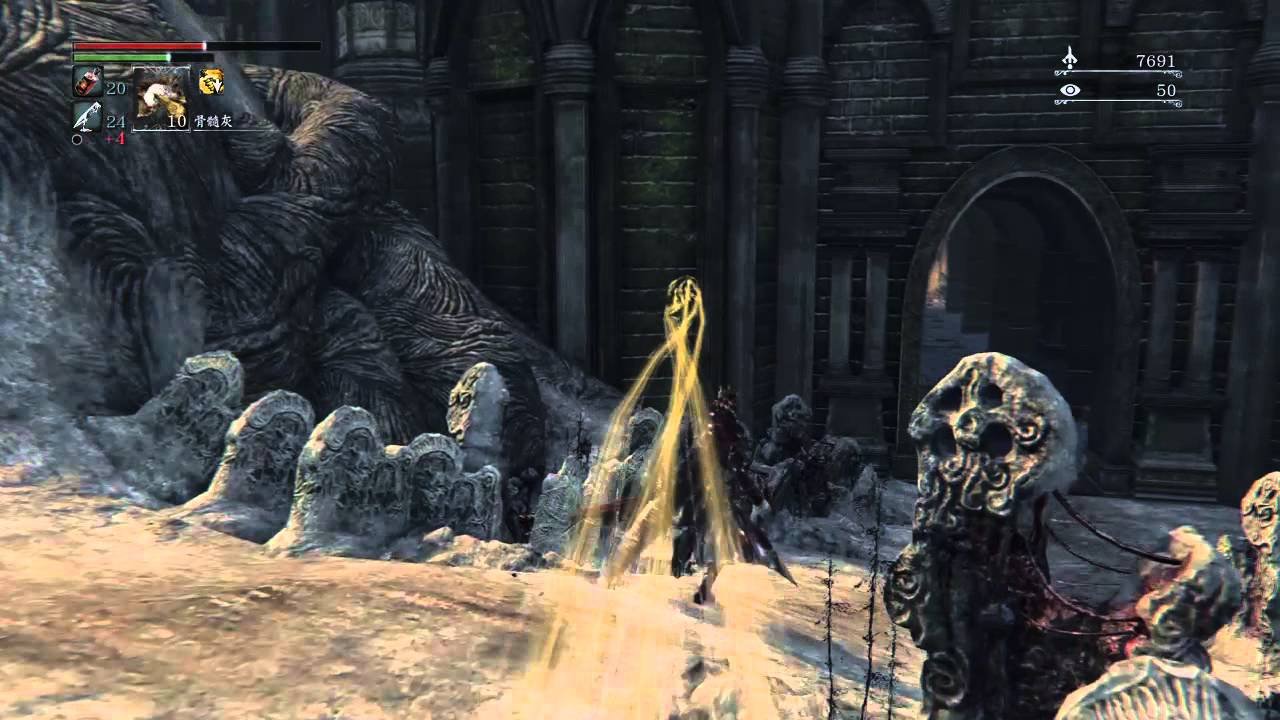 艾尔登法环 终极版 截图14