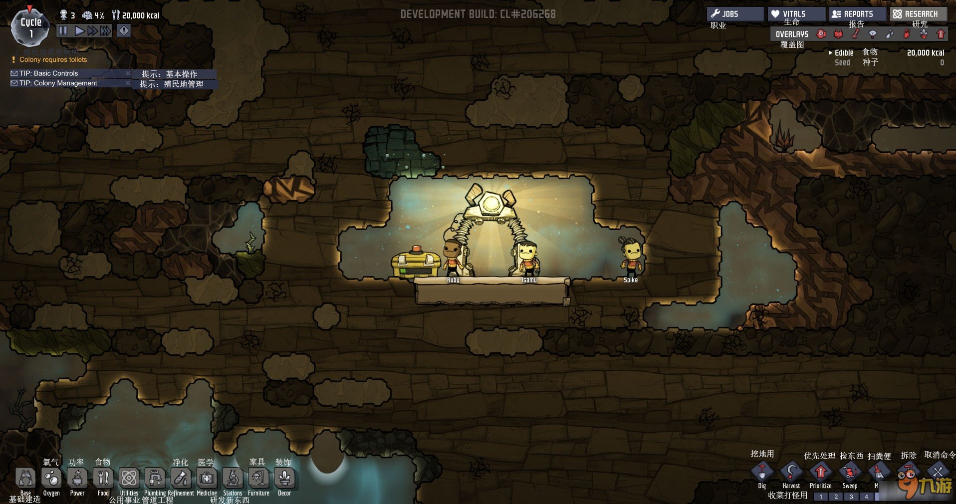 艾尔登法环 终极版 截图16