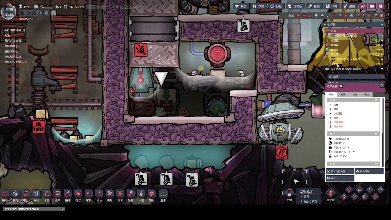 艾尔登法环 终极版 截图17