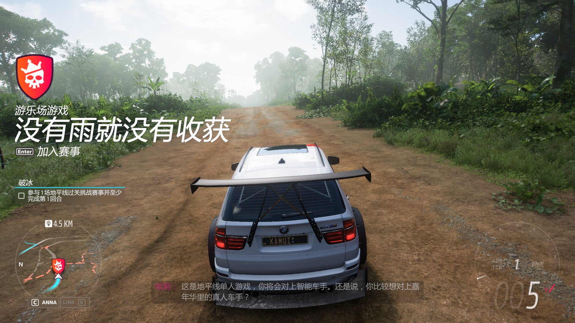 血源诅咒 豪华版 截图2