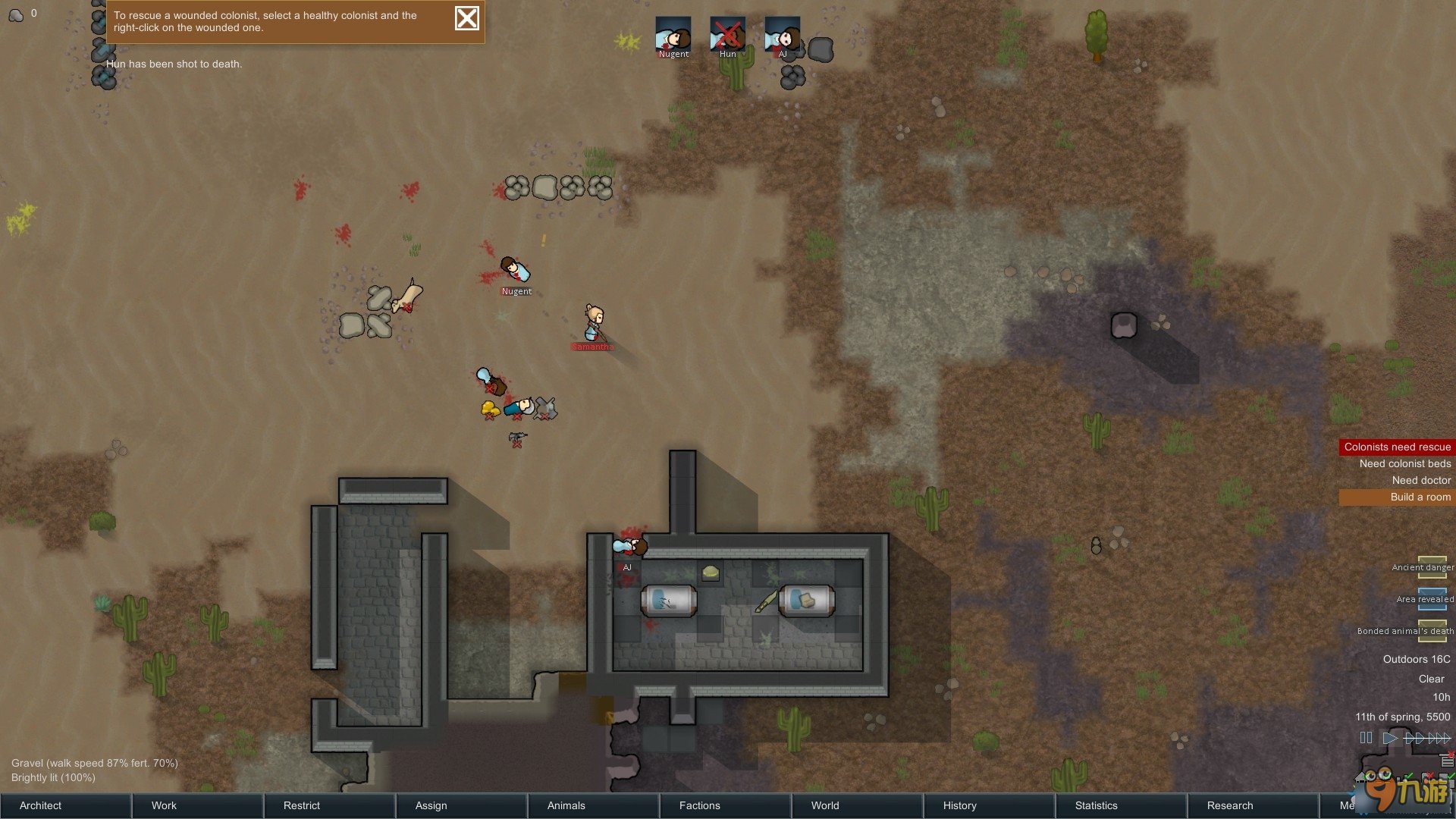 GTA5 年度版 截图7