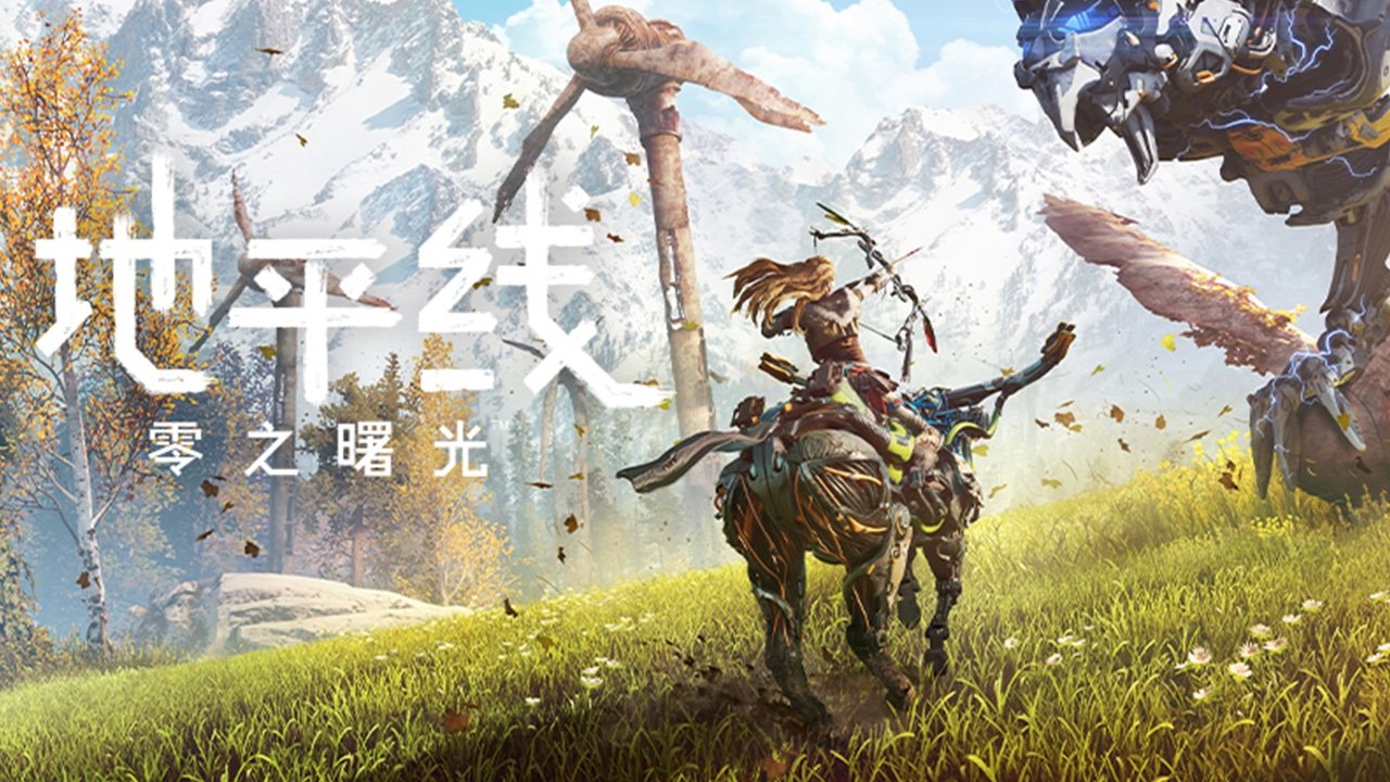 APEX英雄 豪华版 截图18