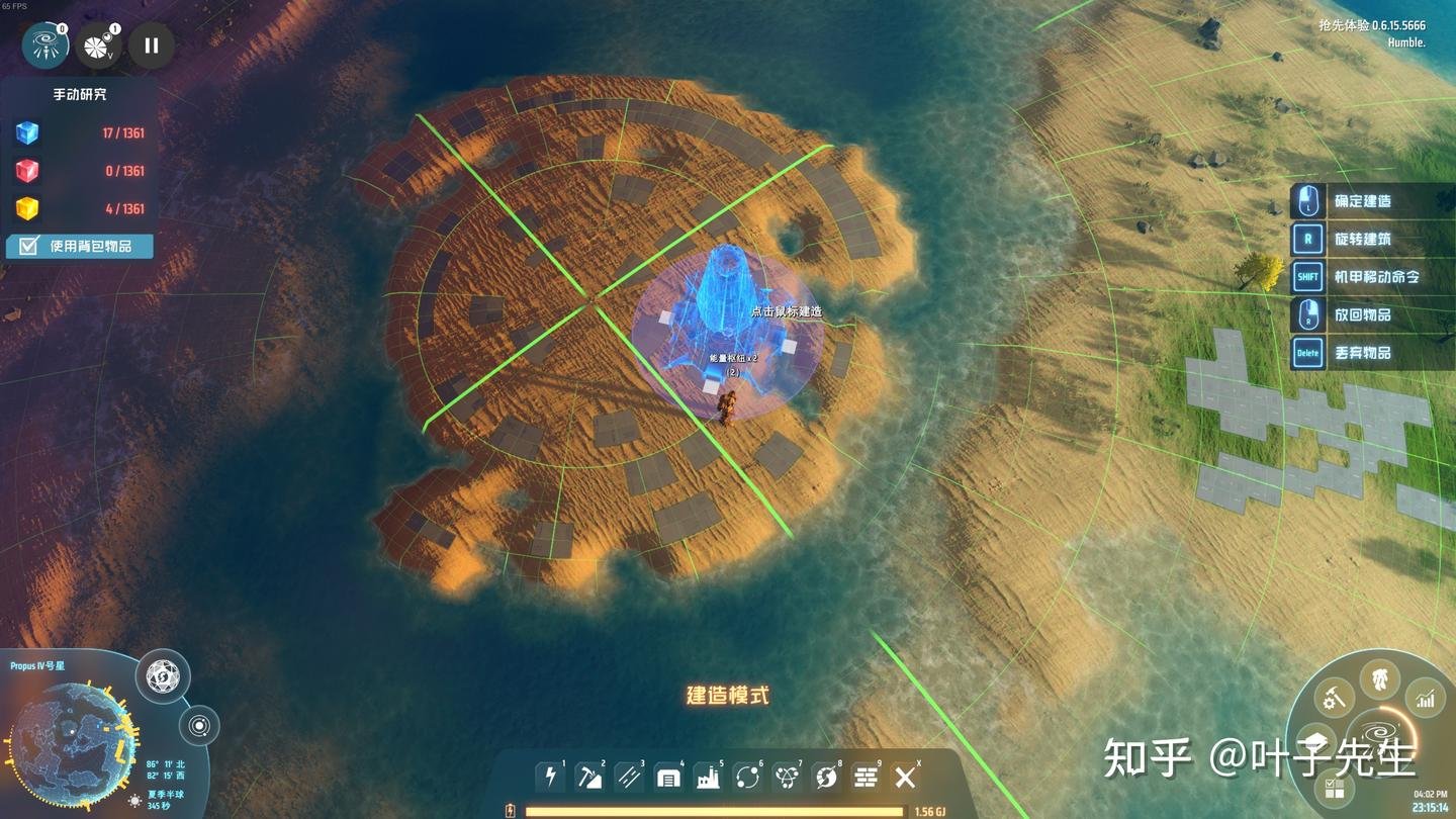 星际争霸2 年度版 截图7