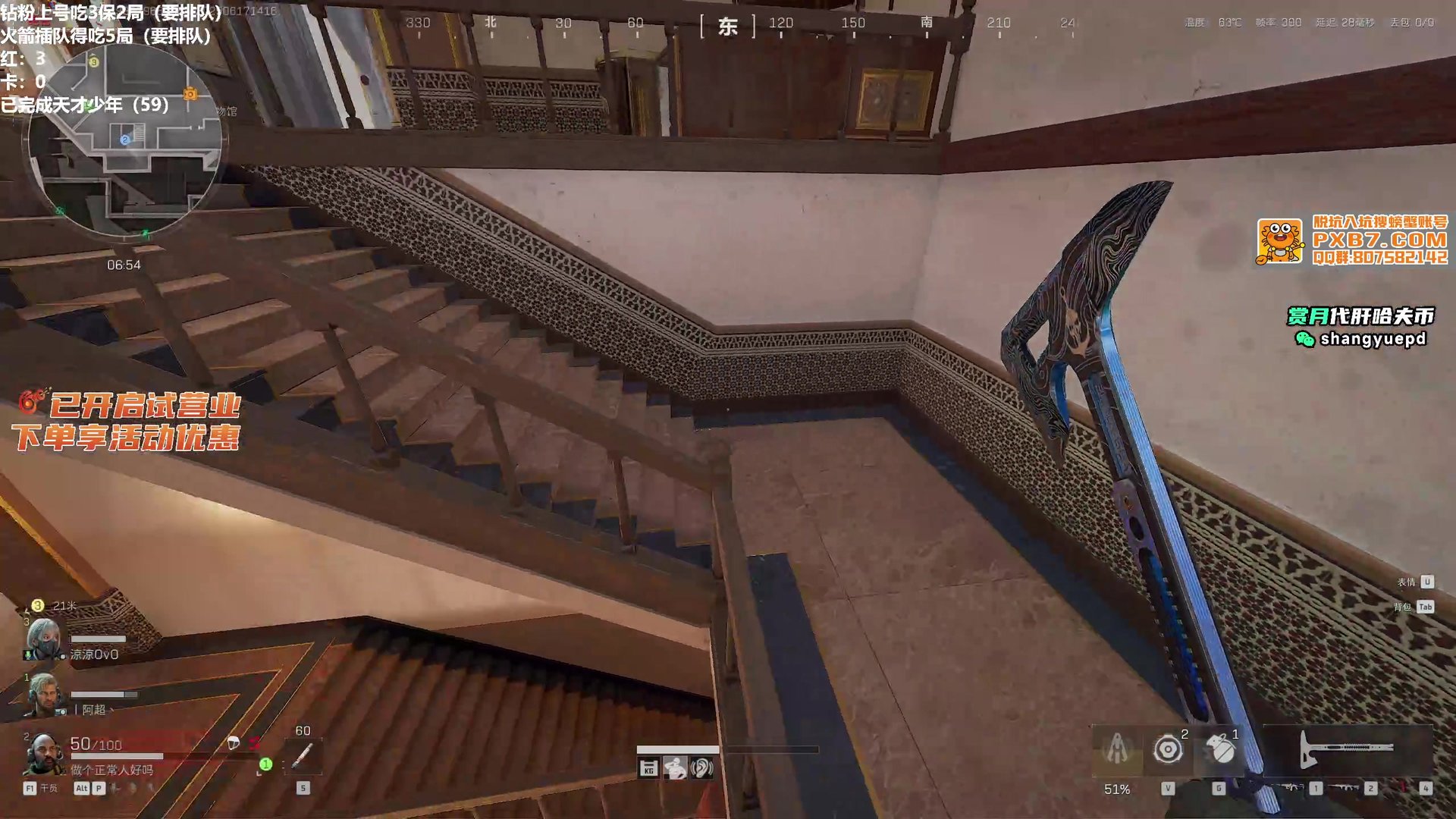 星际争霸2 年度版 截图10