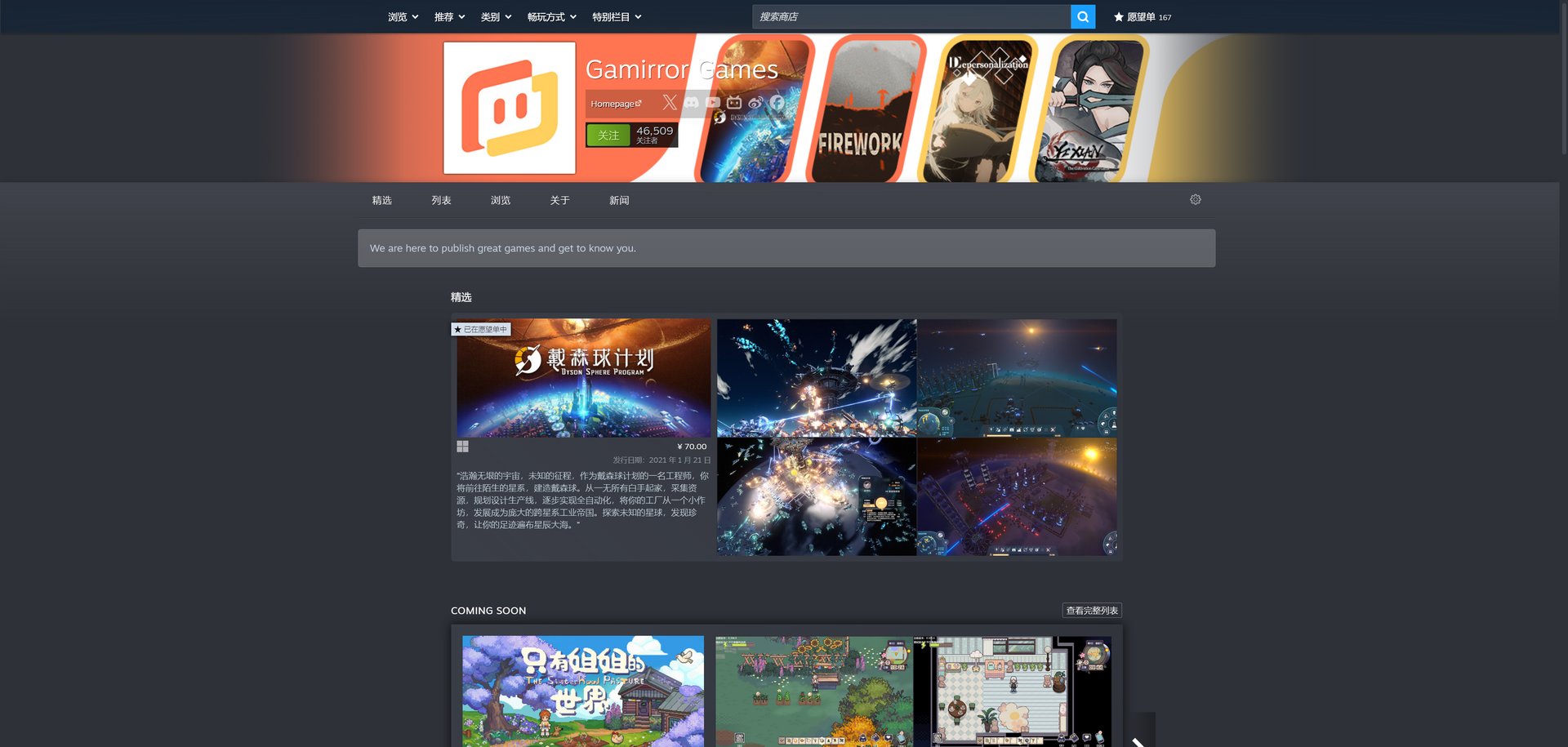 星际争霸2 年度版 截图14