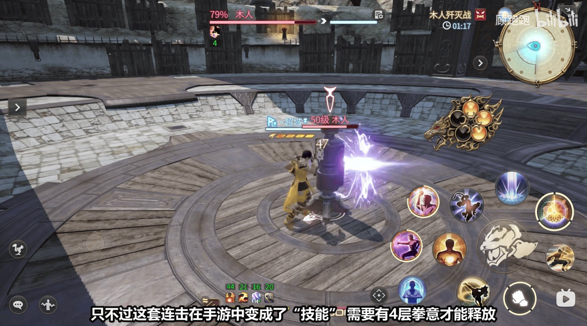 怪物猎人：世界 年度版 截图21