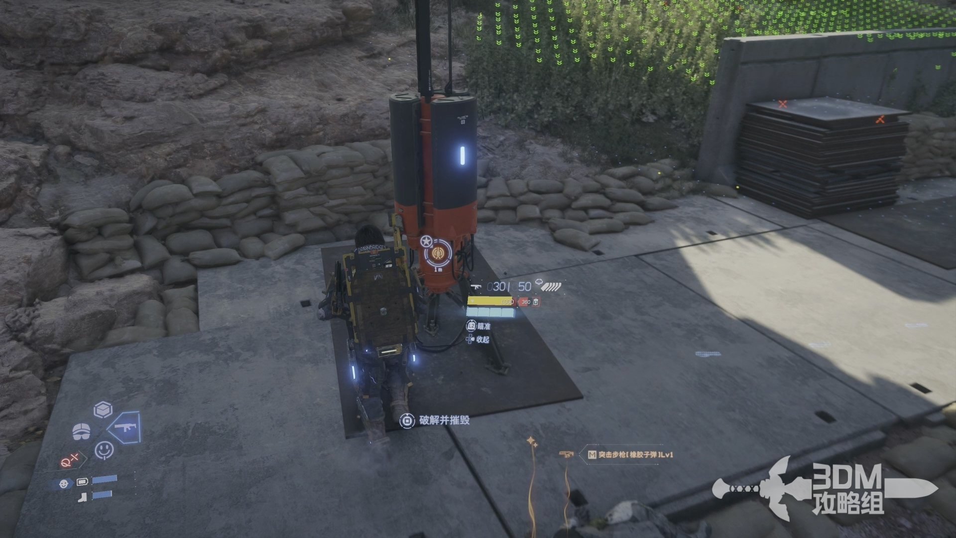 上古卷轴5：天际 终极版 截图3