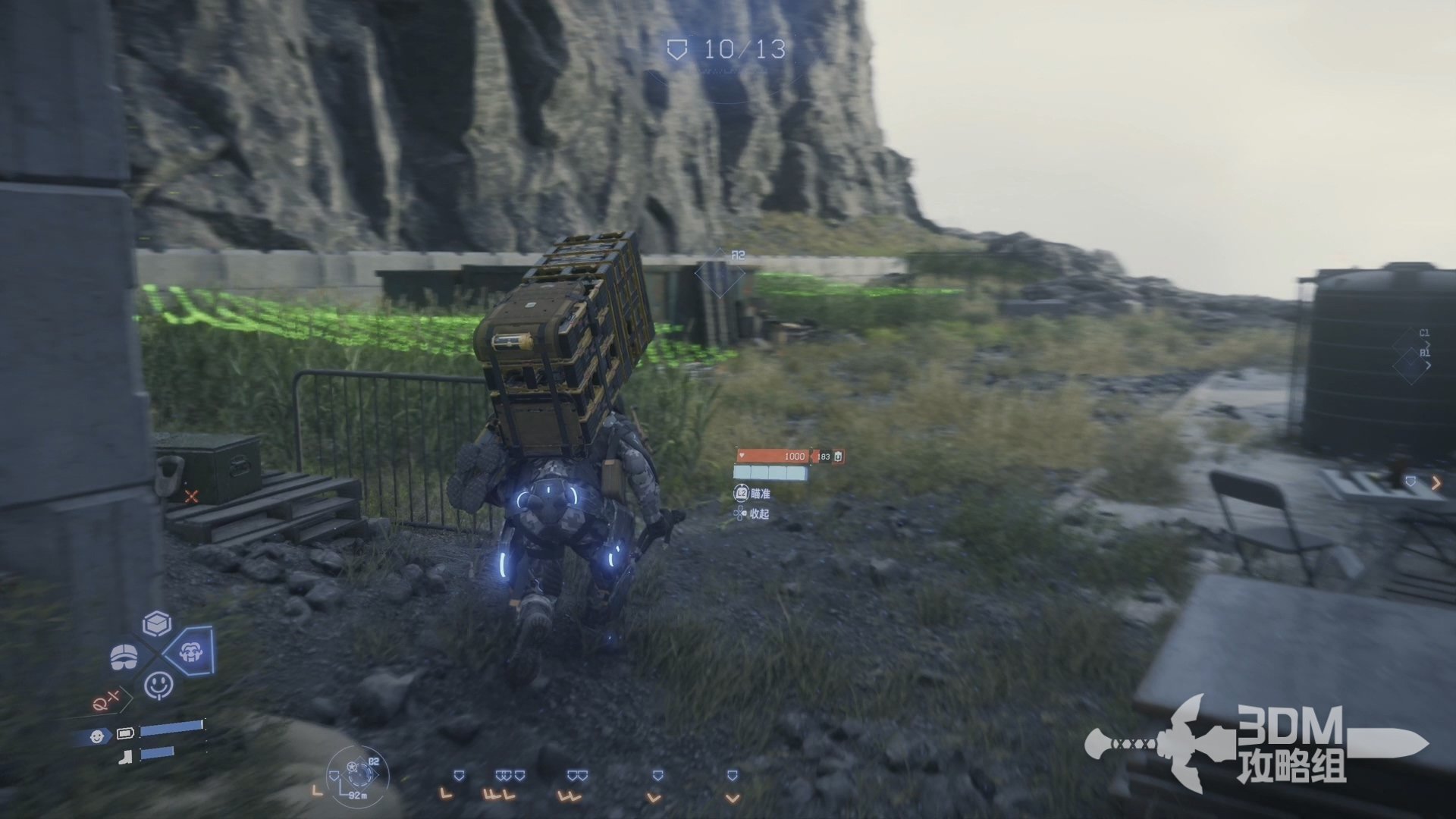 上古卷轴5：天际 终极版 截图15