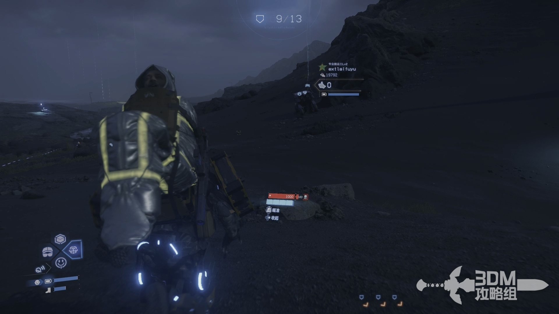 上古卷轴5：天际 终极版 截图17