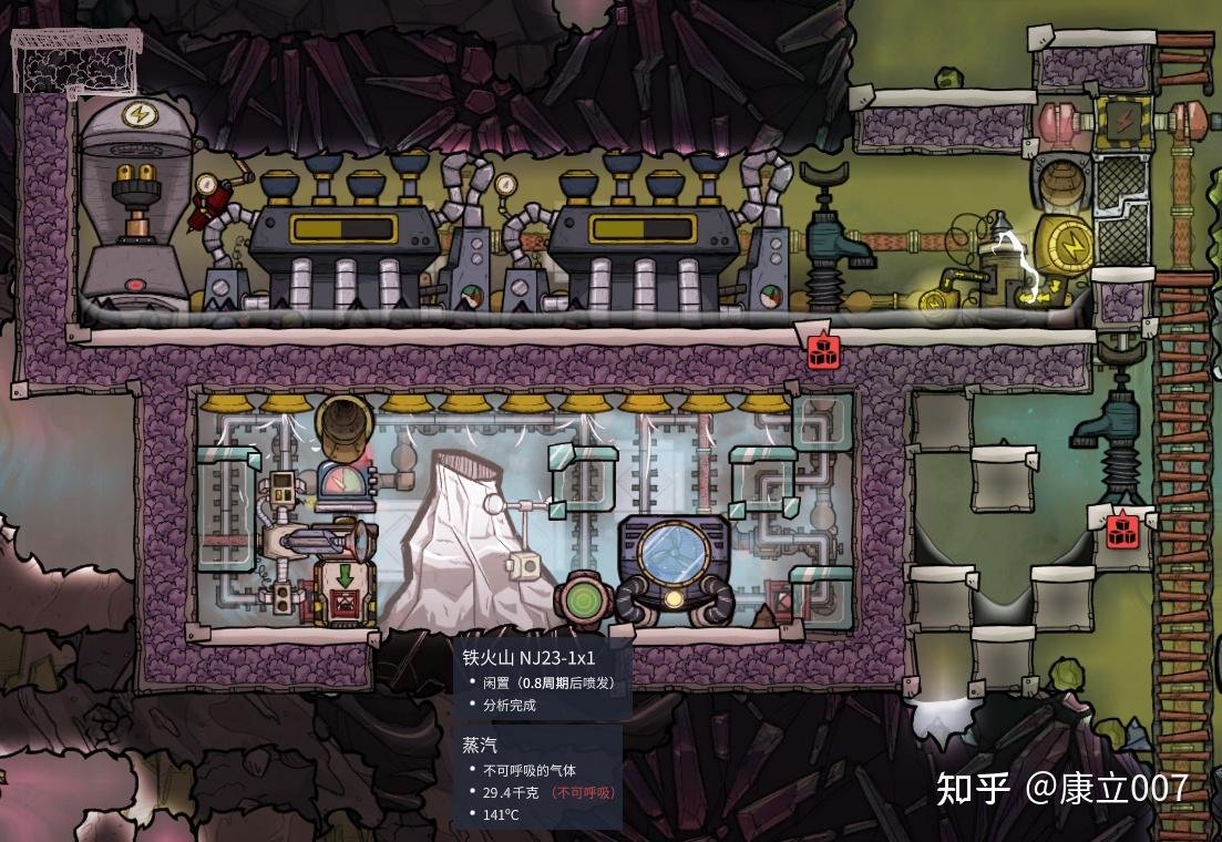 戴森球计划 豪华版 截图12