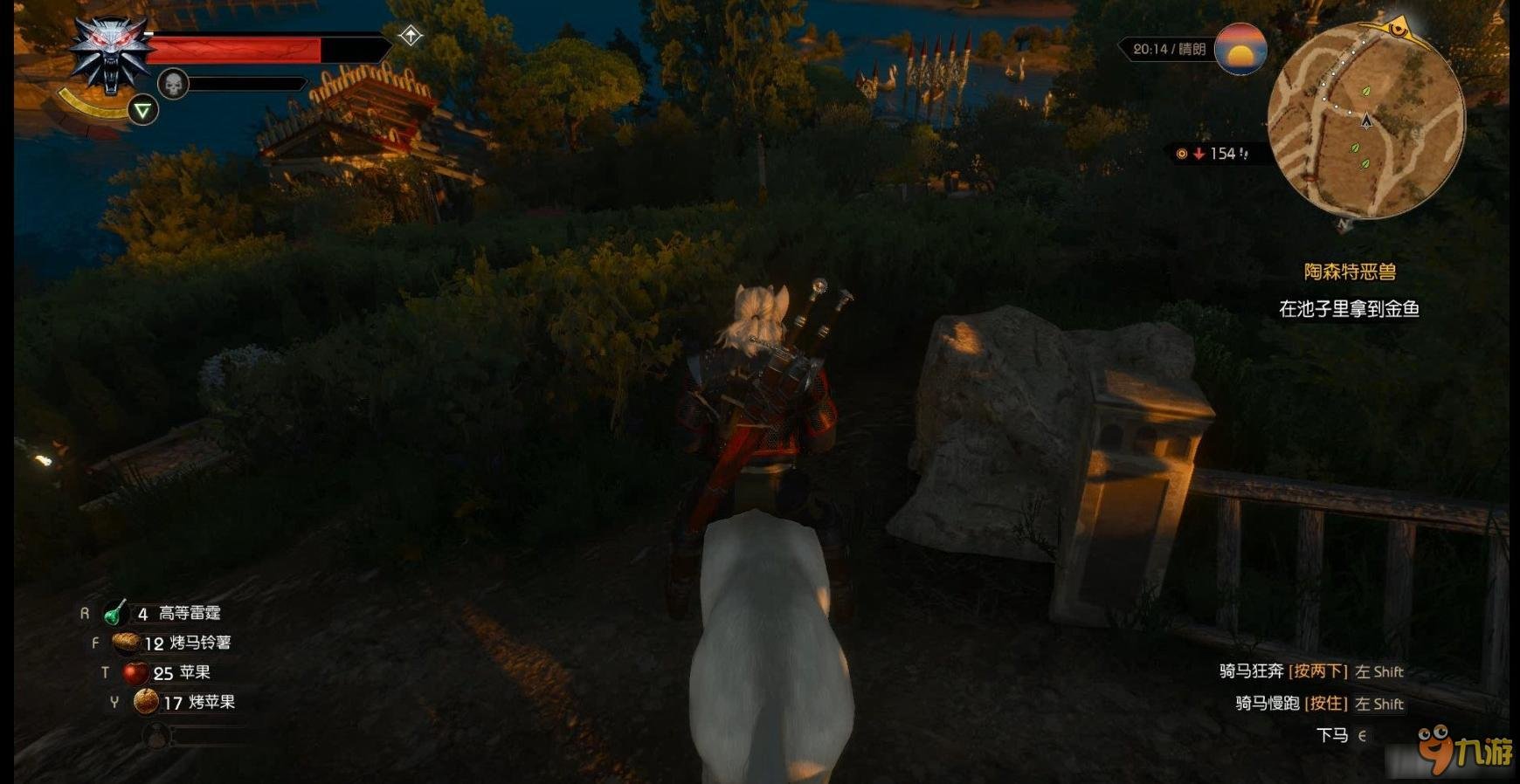 原神 完整版 截图15