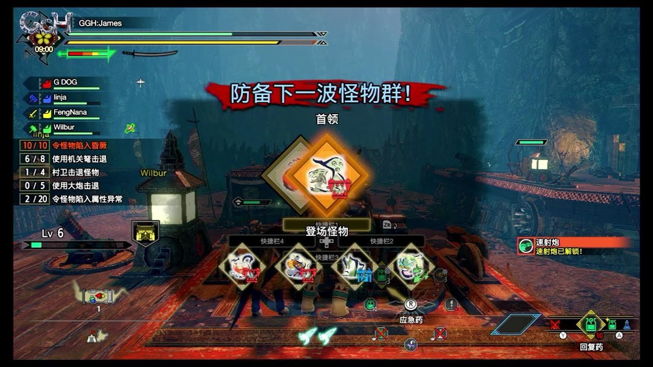 GTA5 年度版 截图18