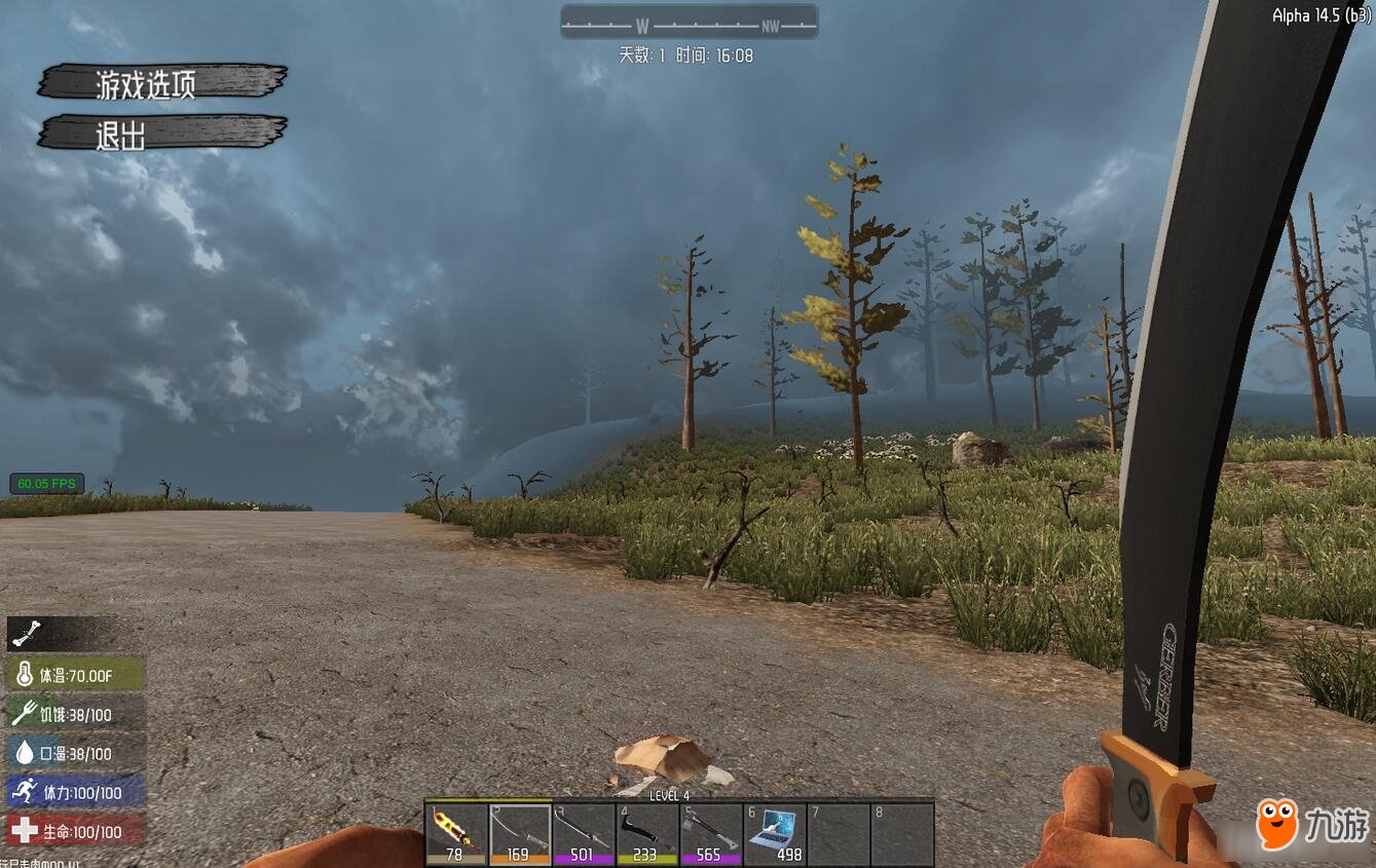 英雄联盟 重制版 截图1