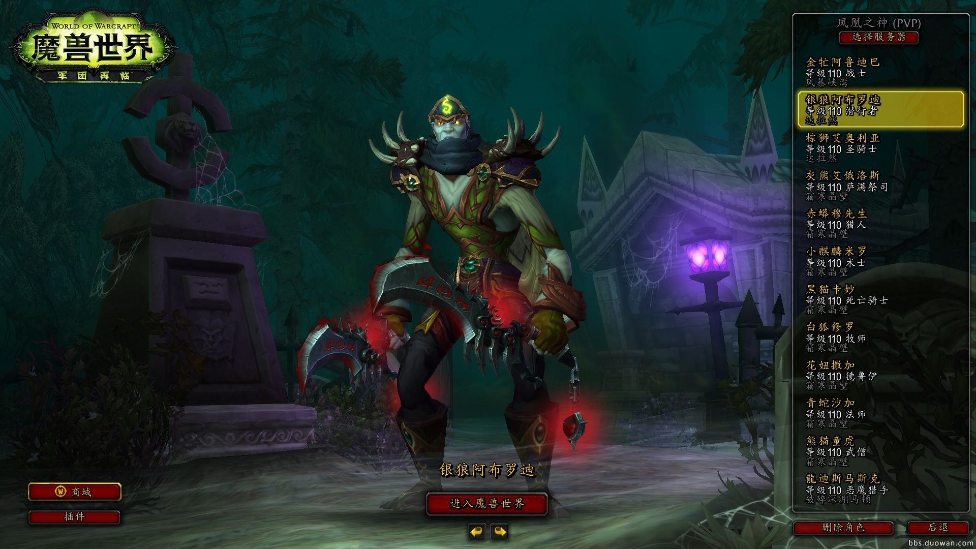 英雄联盟 终极版 截图3