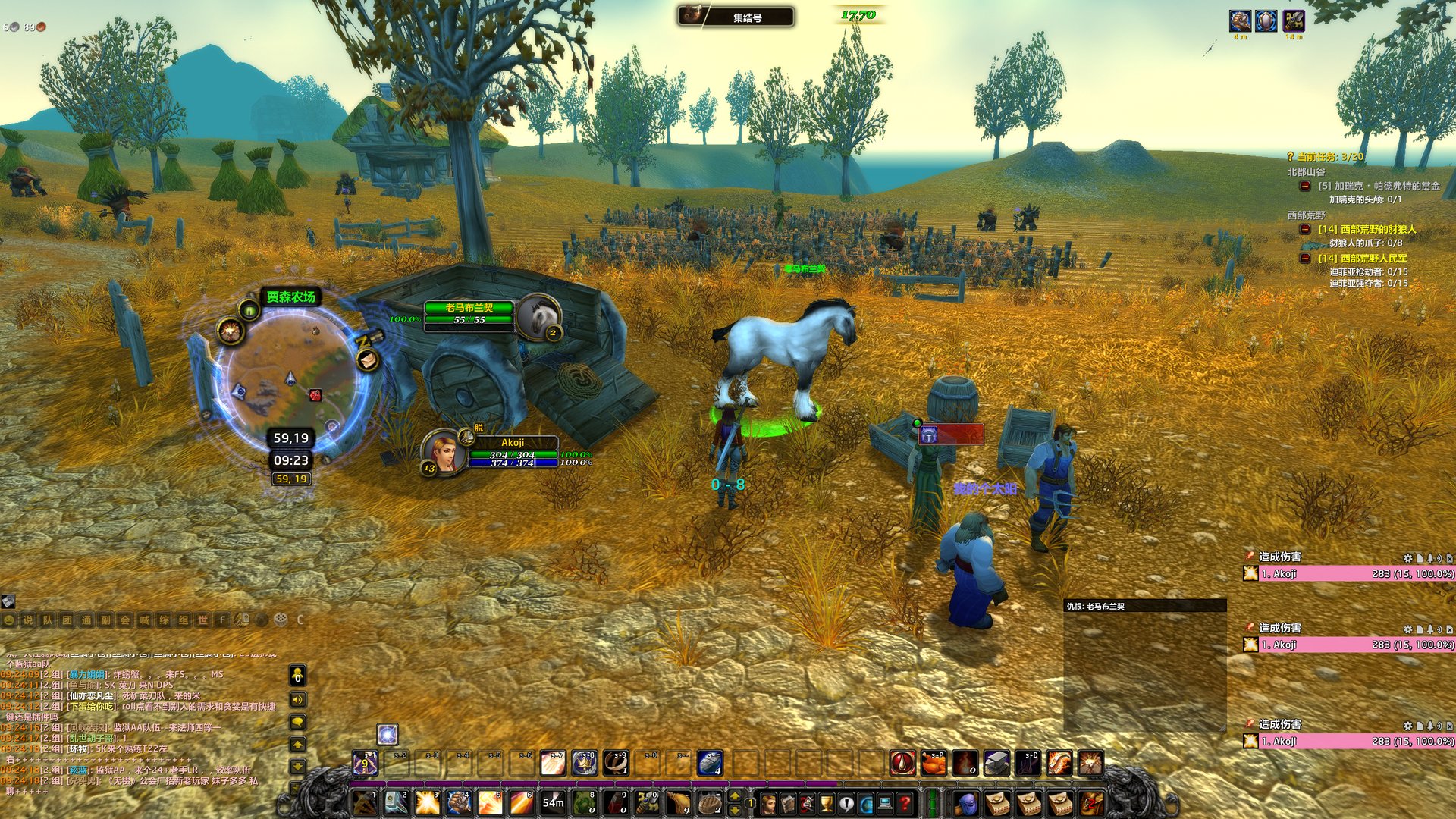 英雄联盟 终极版 截图8