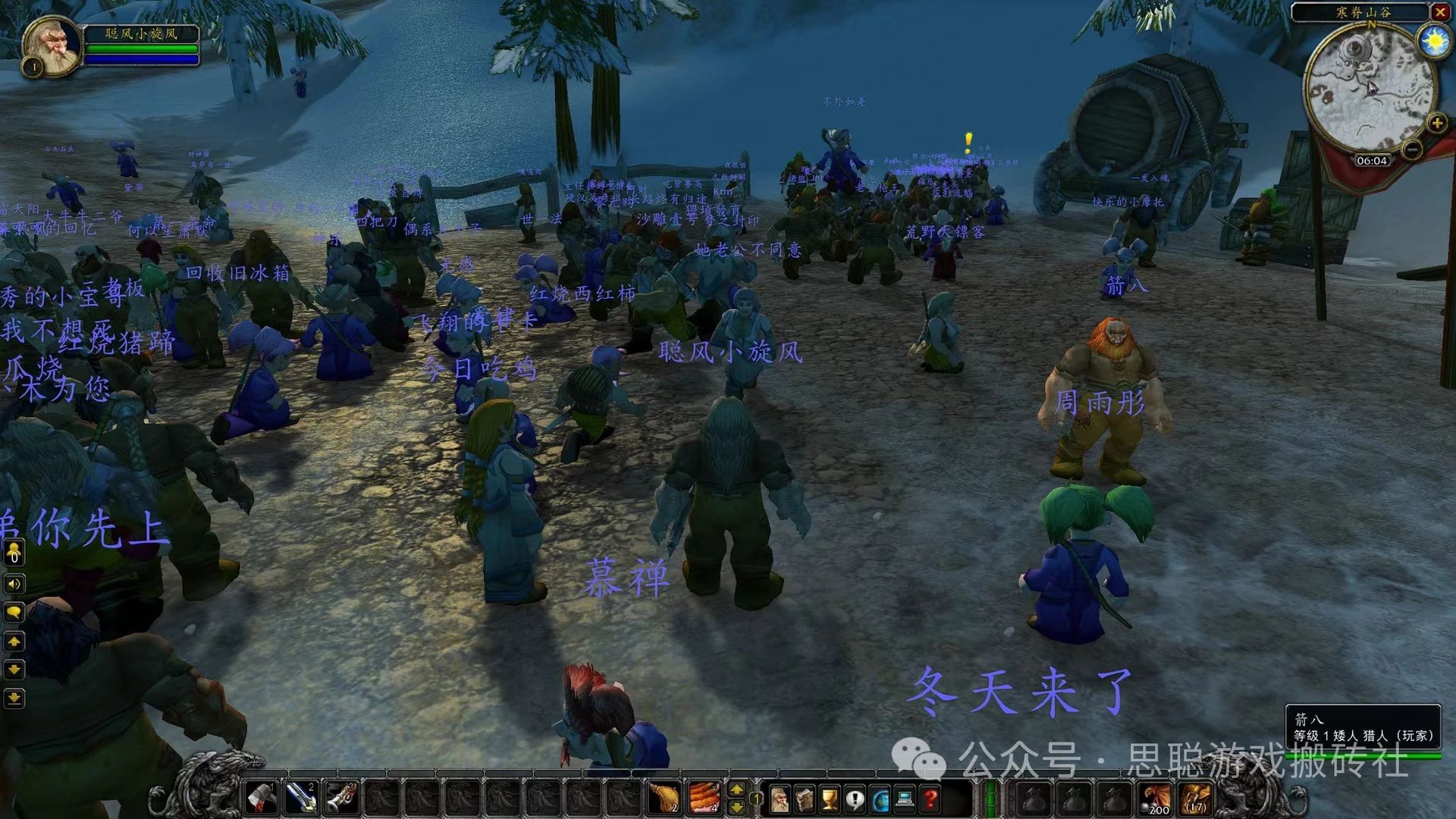 英雄联盟 终极版 截图10