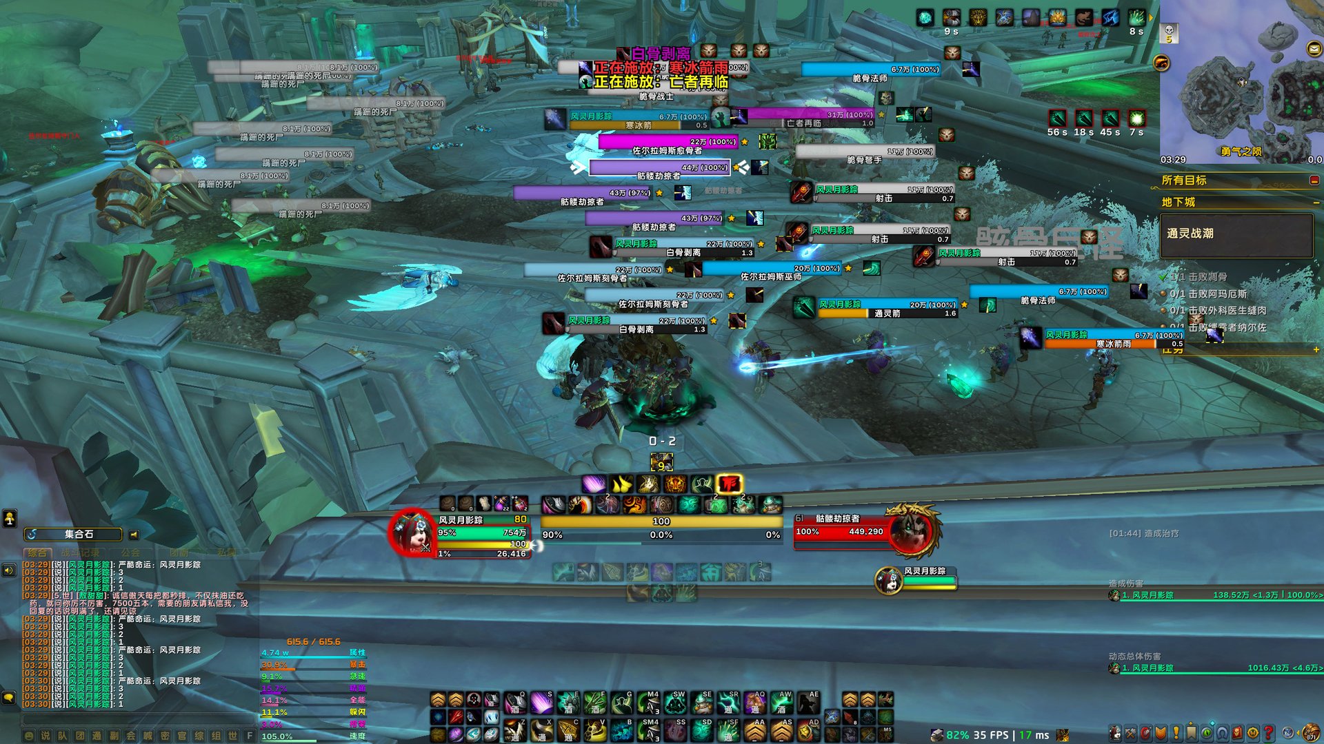 英雄联盟 终极版 截图15