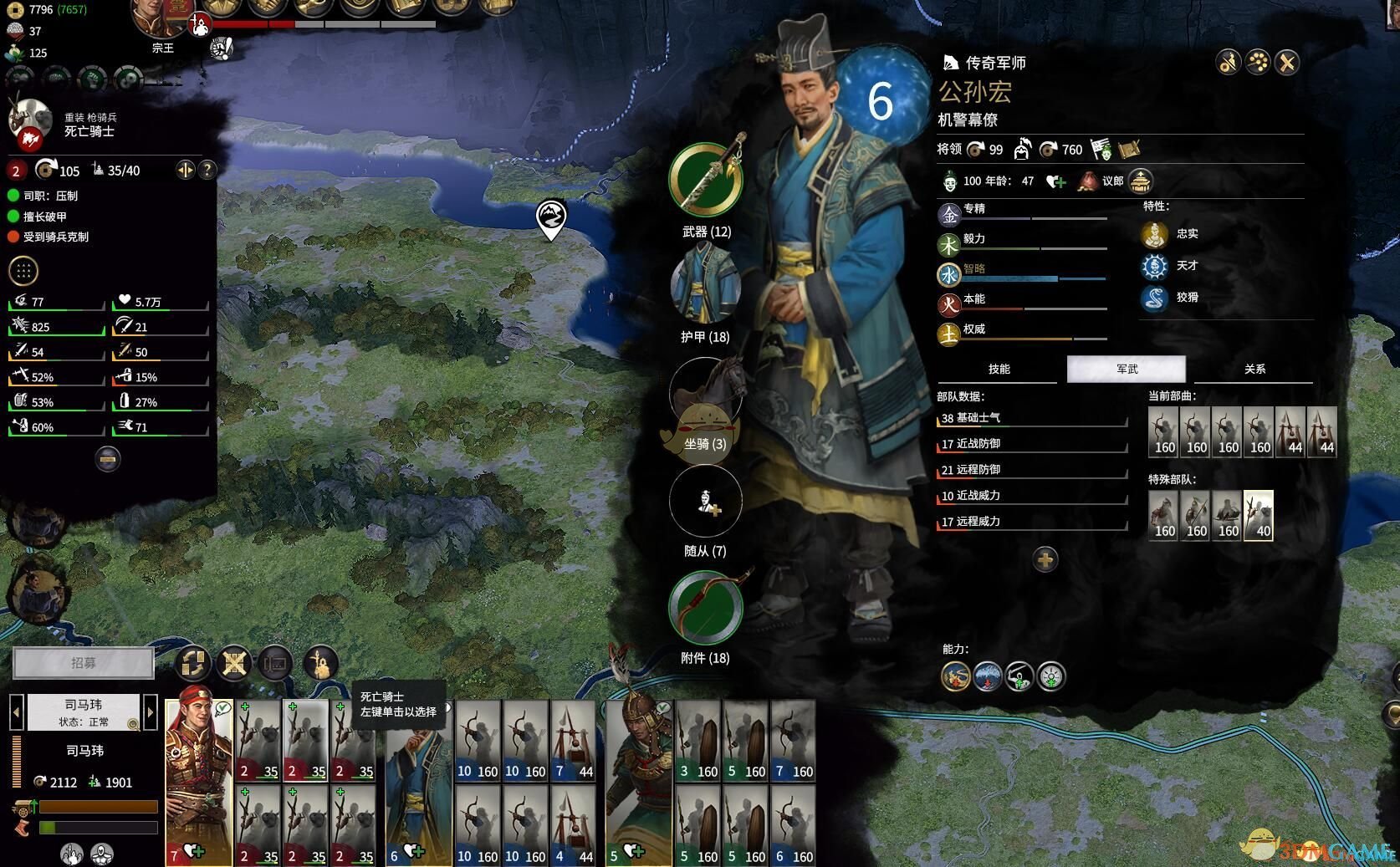 空洞骑士 豪华版 截图1