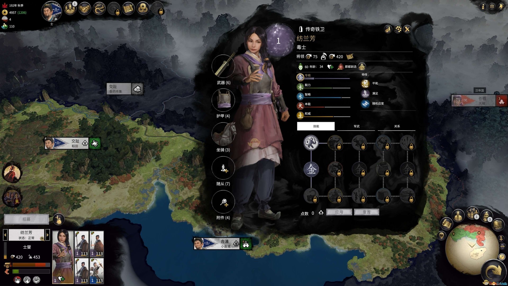 空洞骑士 豪华版 截图5