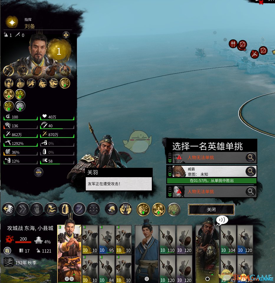 空洞骑士 豪华版 截图8