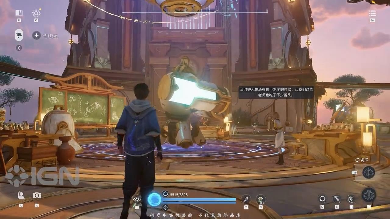 GTA5 重制版 截图13