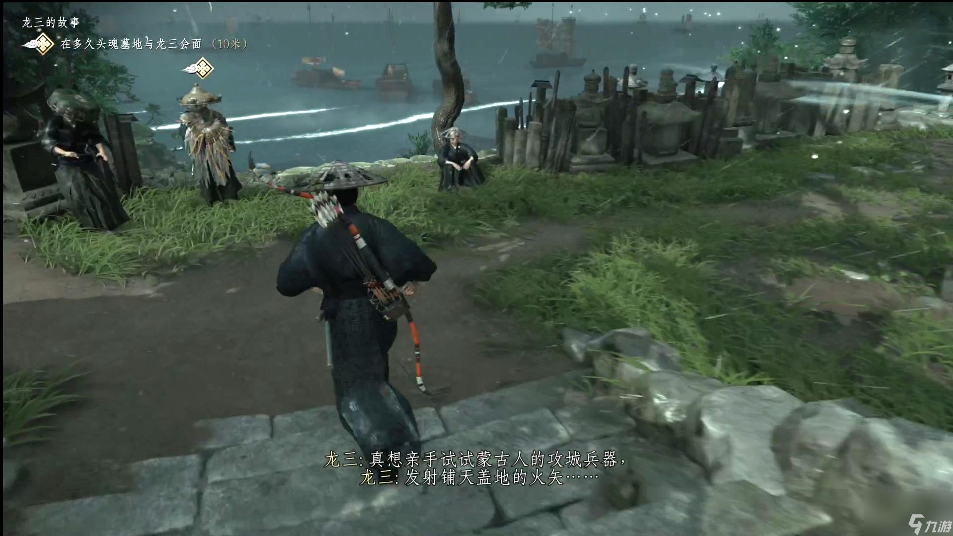 只狼：影逝二度 截图6