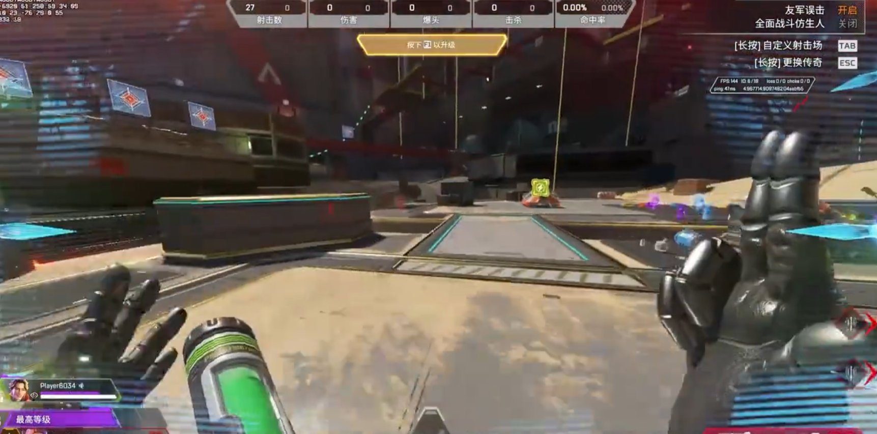 英雄联盟 重制版 截图10