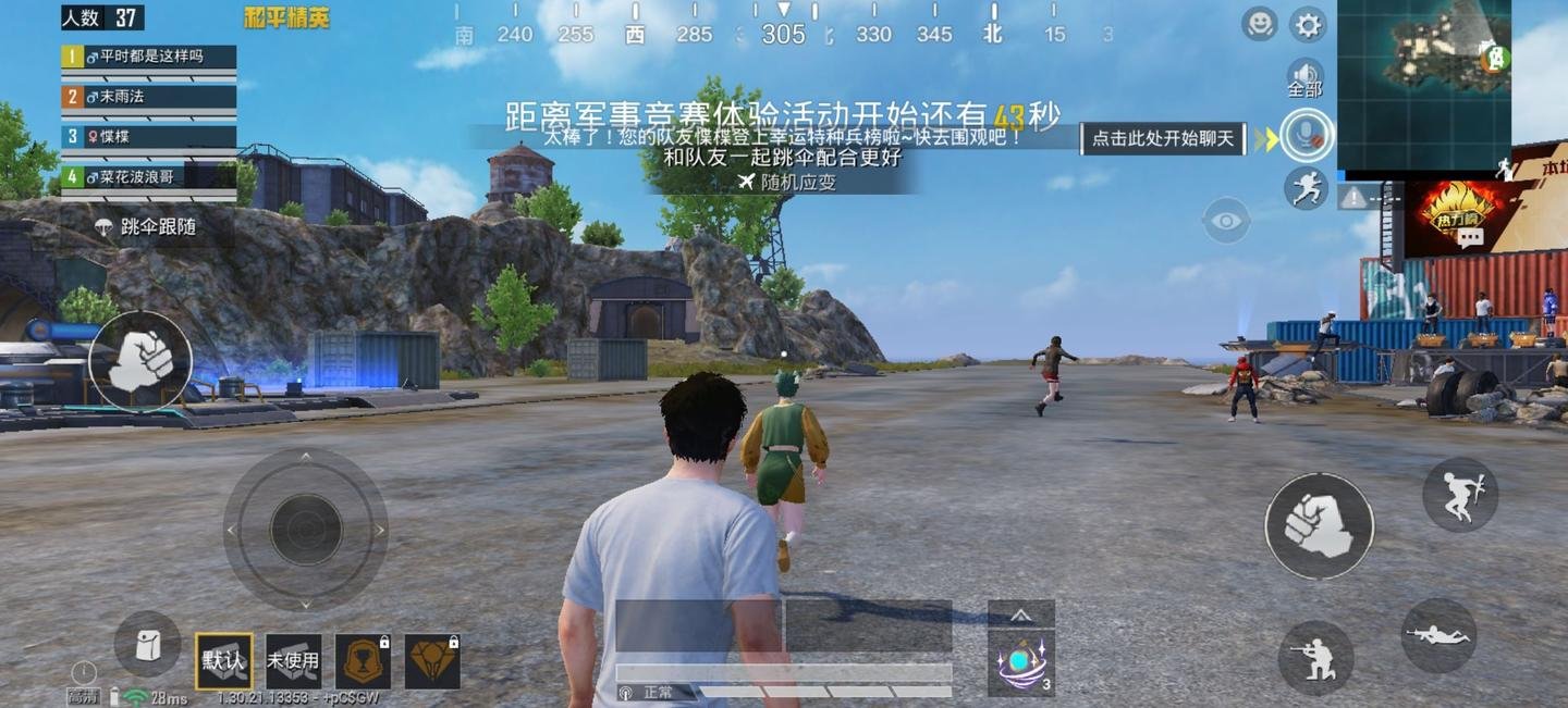 深岩银河 终极版 截图12