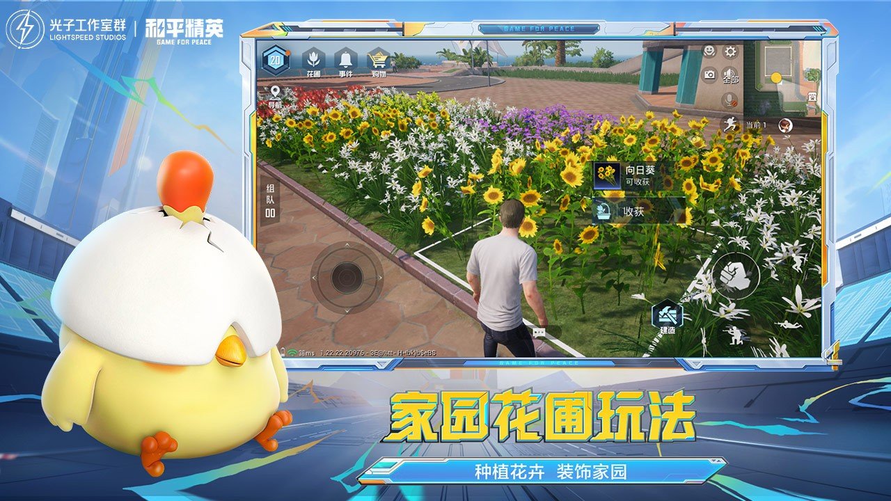 深岩银河 终极版 截图13