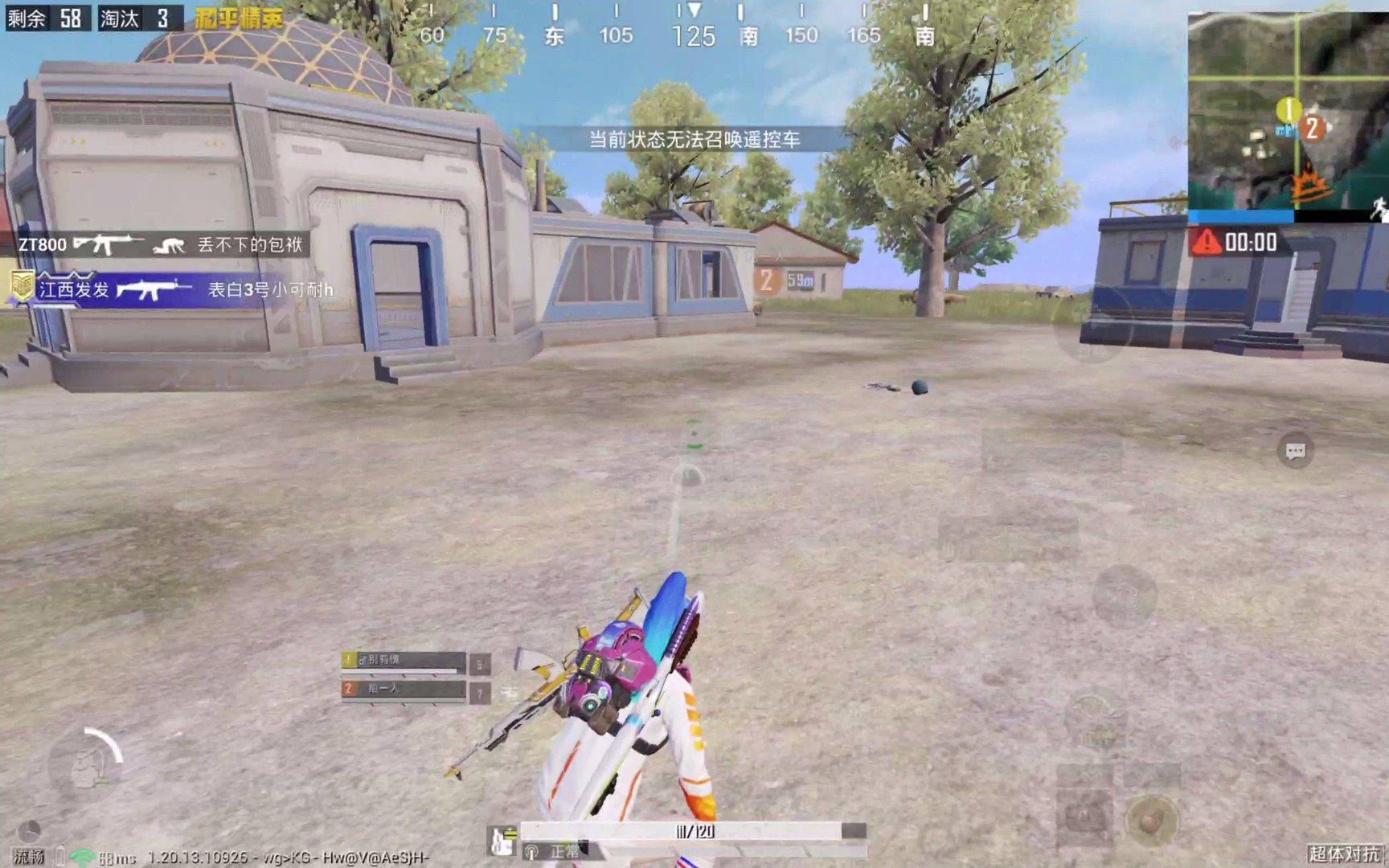 深岩银河 终极版 截图15