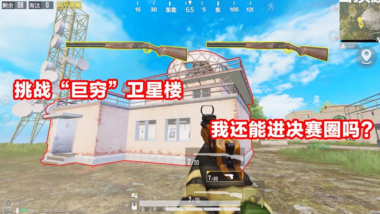 深岩银河 终极版 截图16