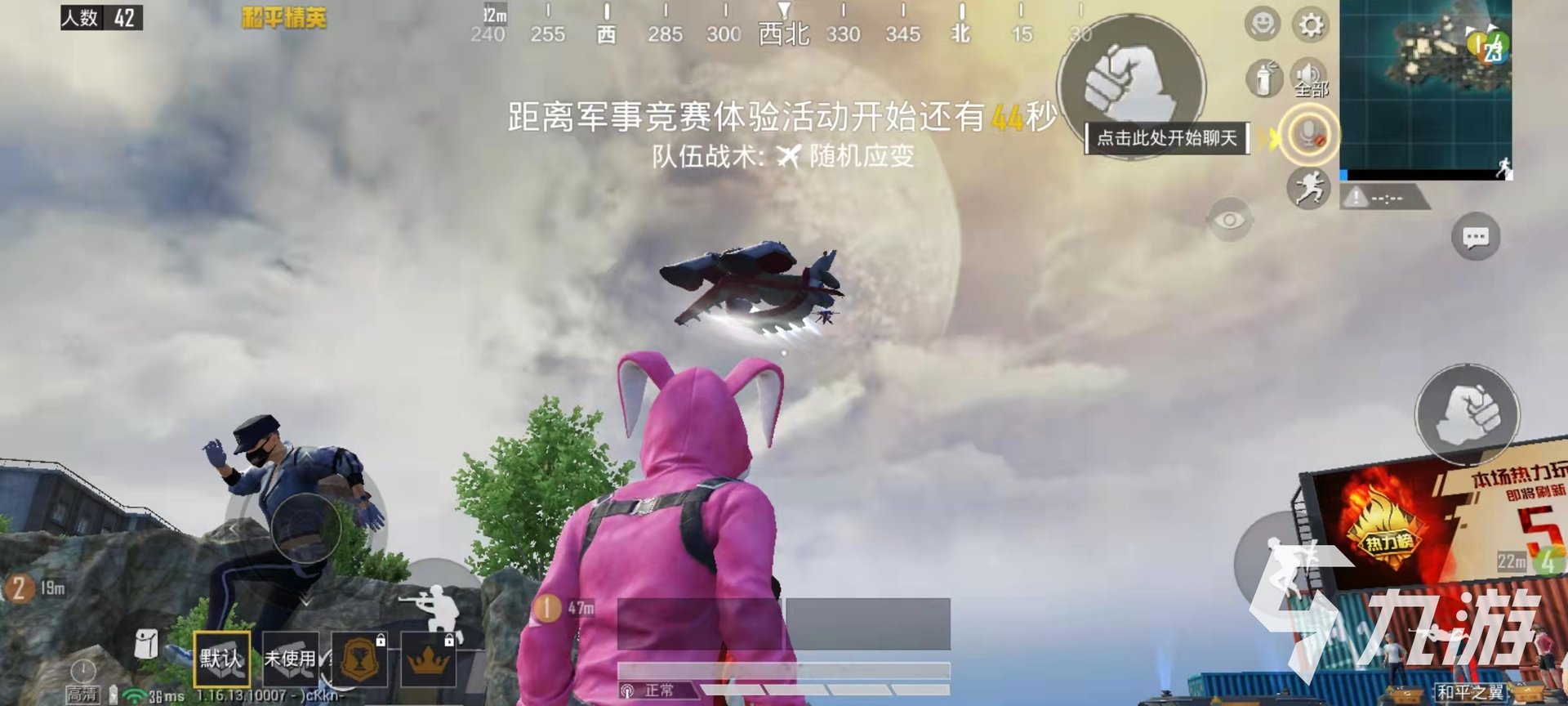 深岩银河 终极版 截图18