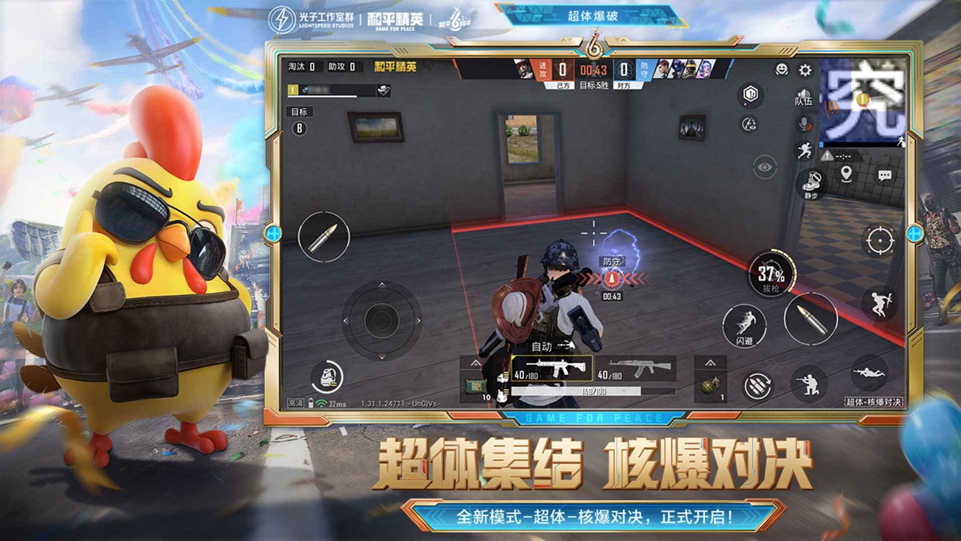 深岩银河 终极版 截图22