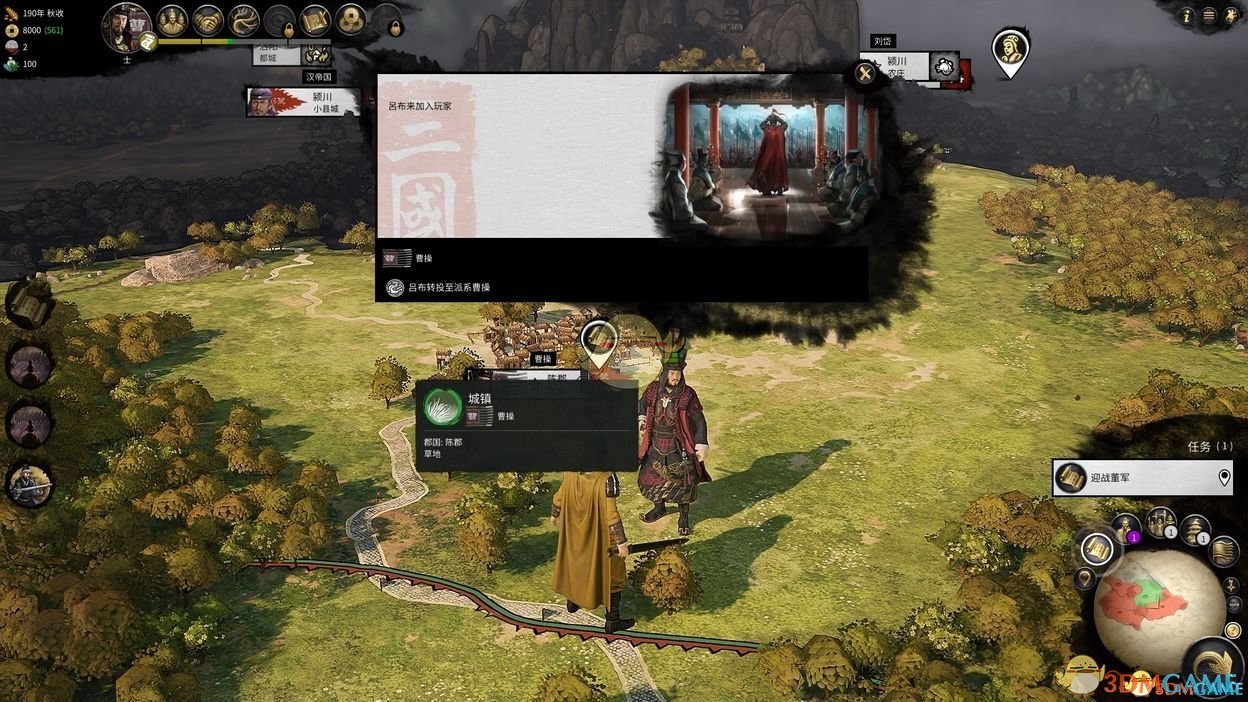 英雄联盟 终极版 截图6