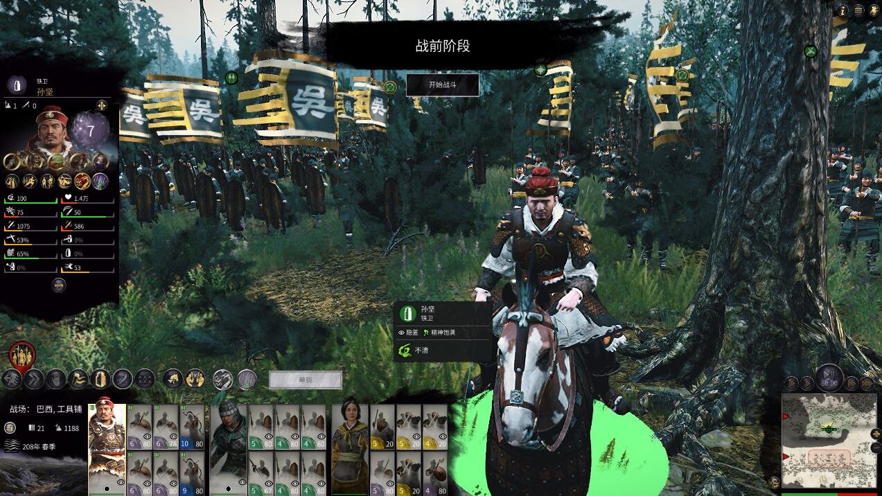 英雄联盟 终极版 截图19