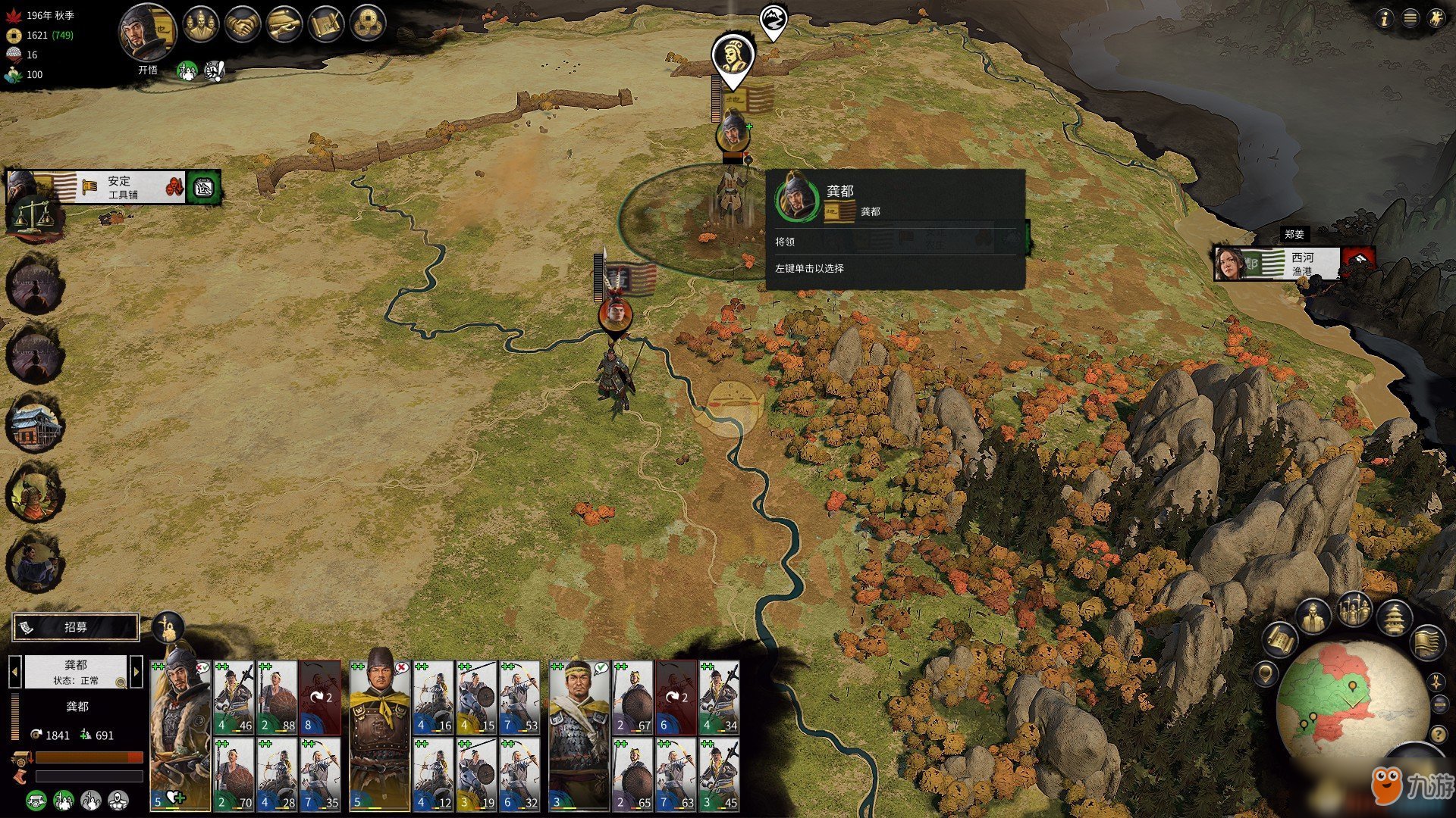 英雄联盟 终极版 截图21