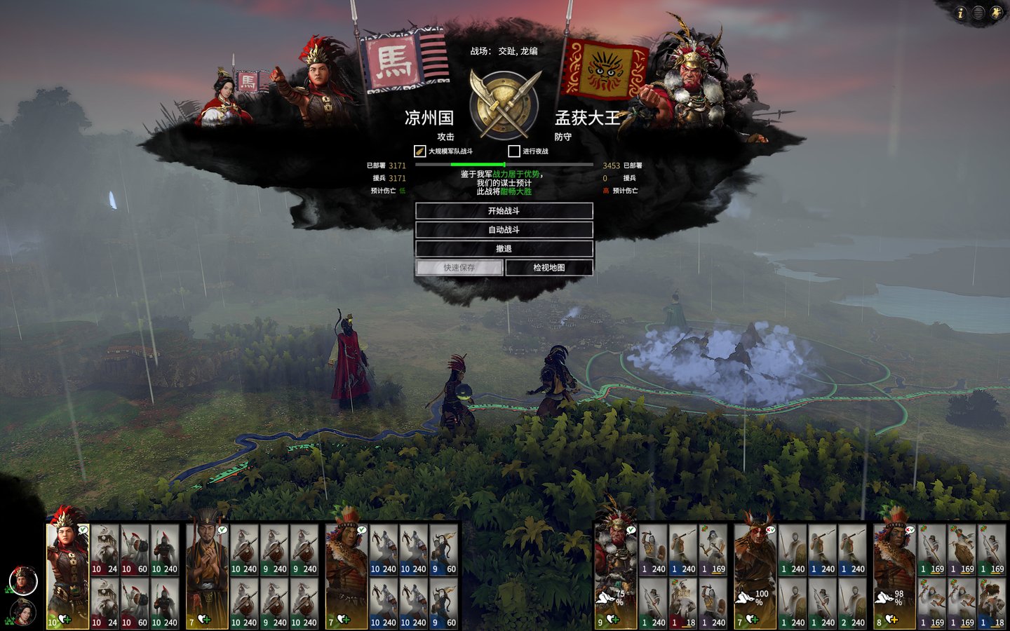 英雄联盟 终极版 截图22