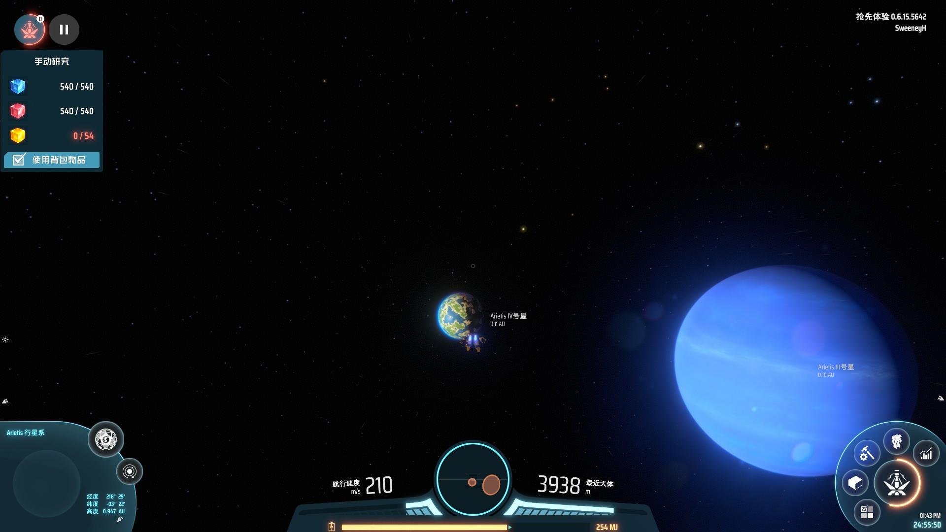 戴森球计划 年度版 截图14