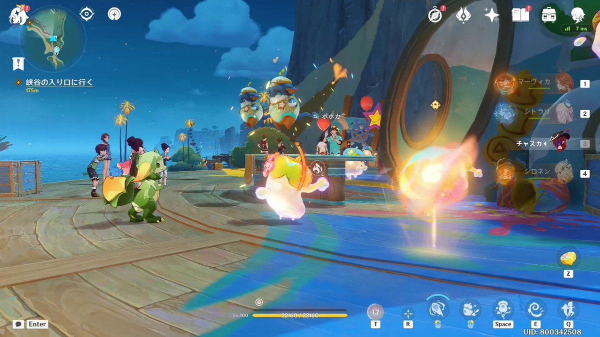 艾尔登法环 终极版 截图5