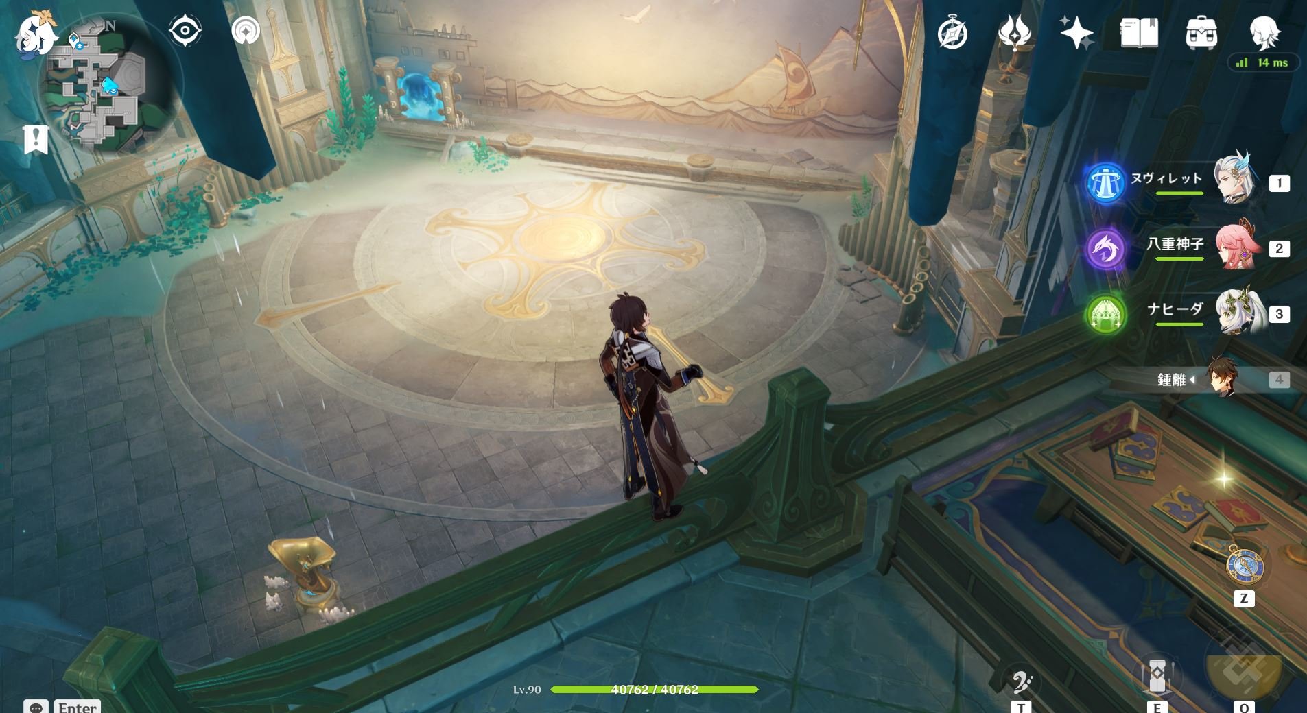 艾尔登法环 终极版 截图10