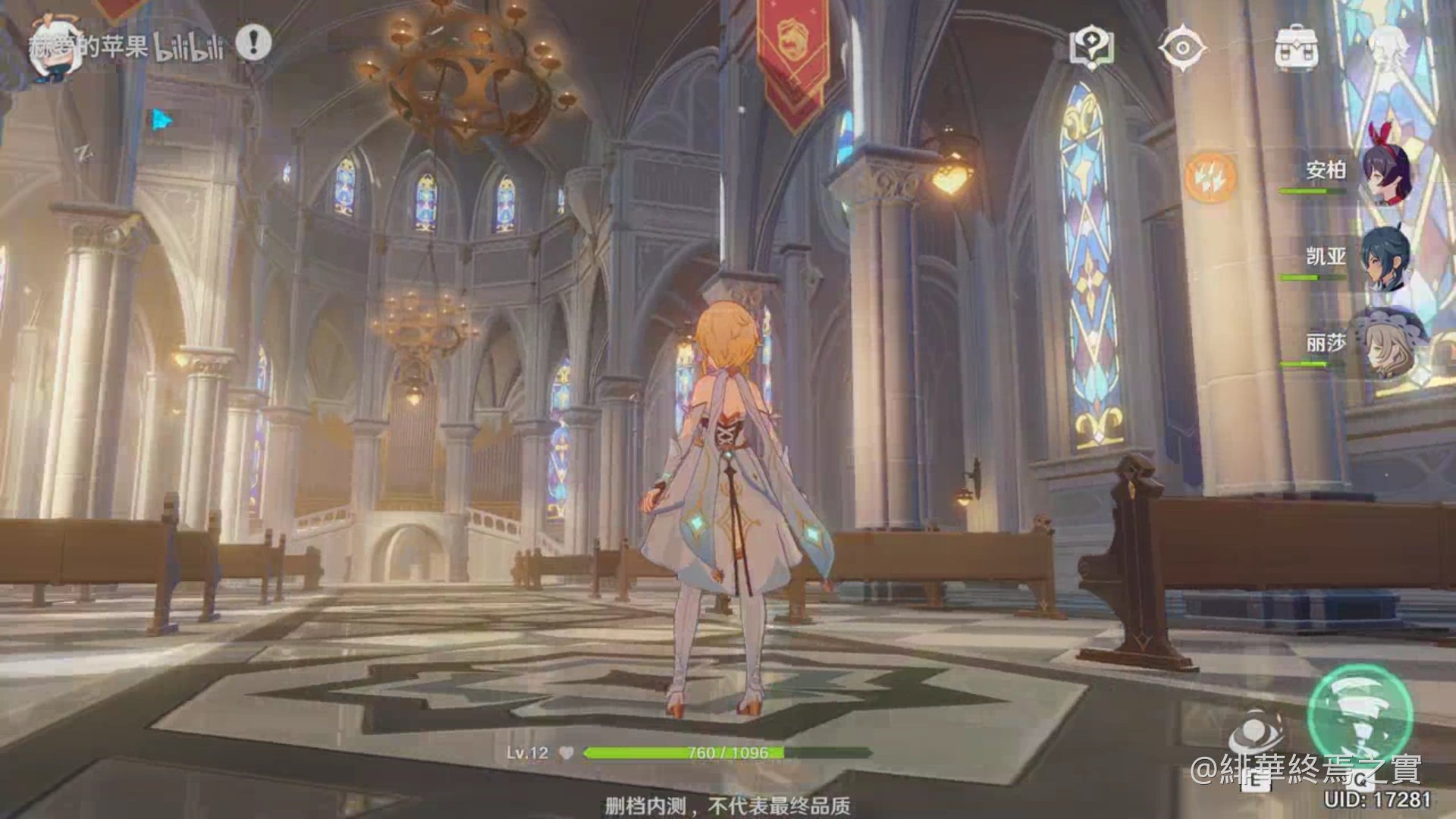 艾尔登法环 终极版 截图12