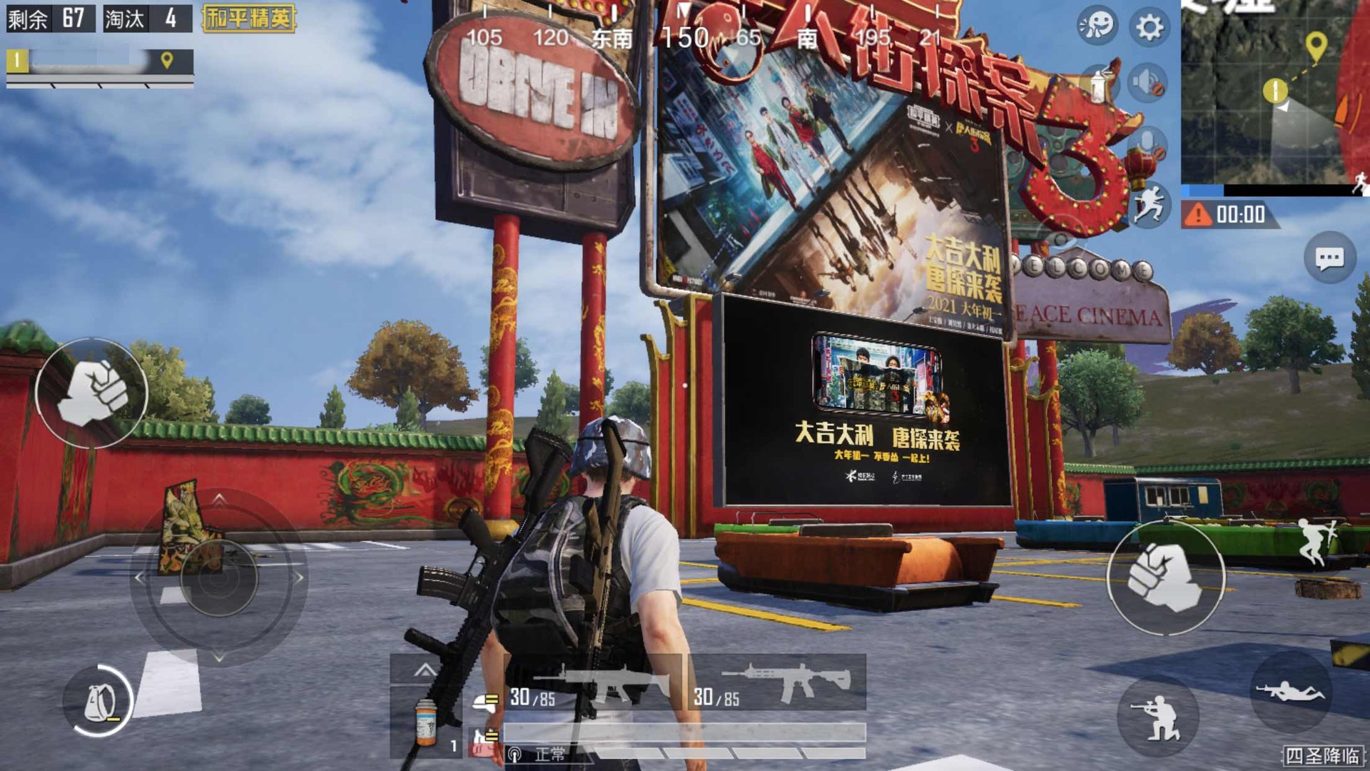 巫师3：狂猎 截图1