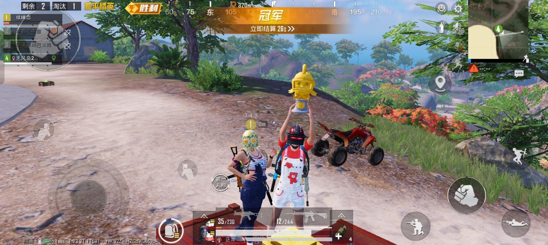 巫师3：狂猎 截图4