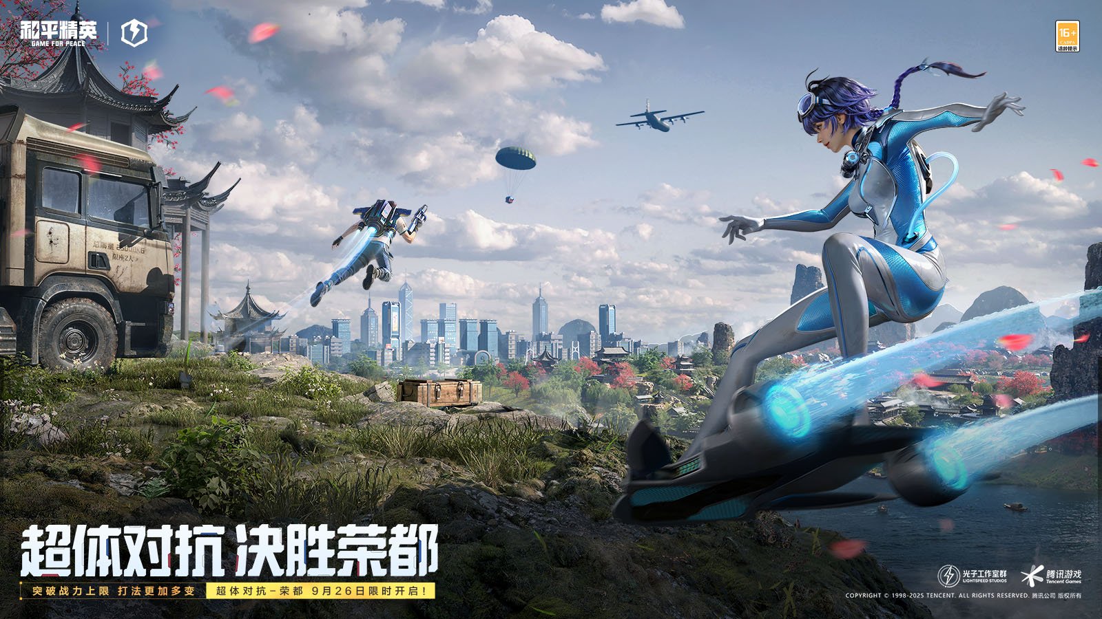 巫师3：狂猎 截图8