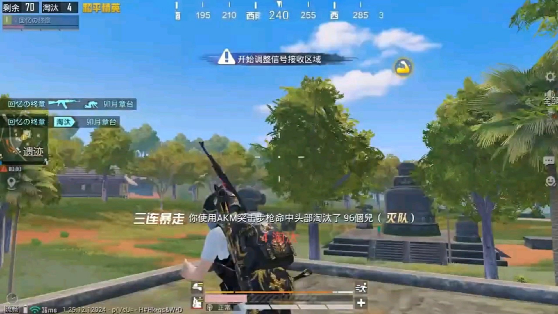 巫师3：狂猎 截图9