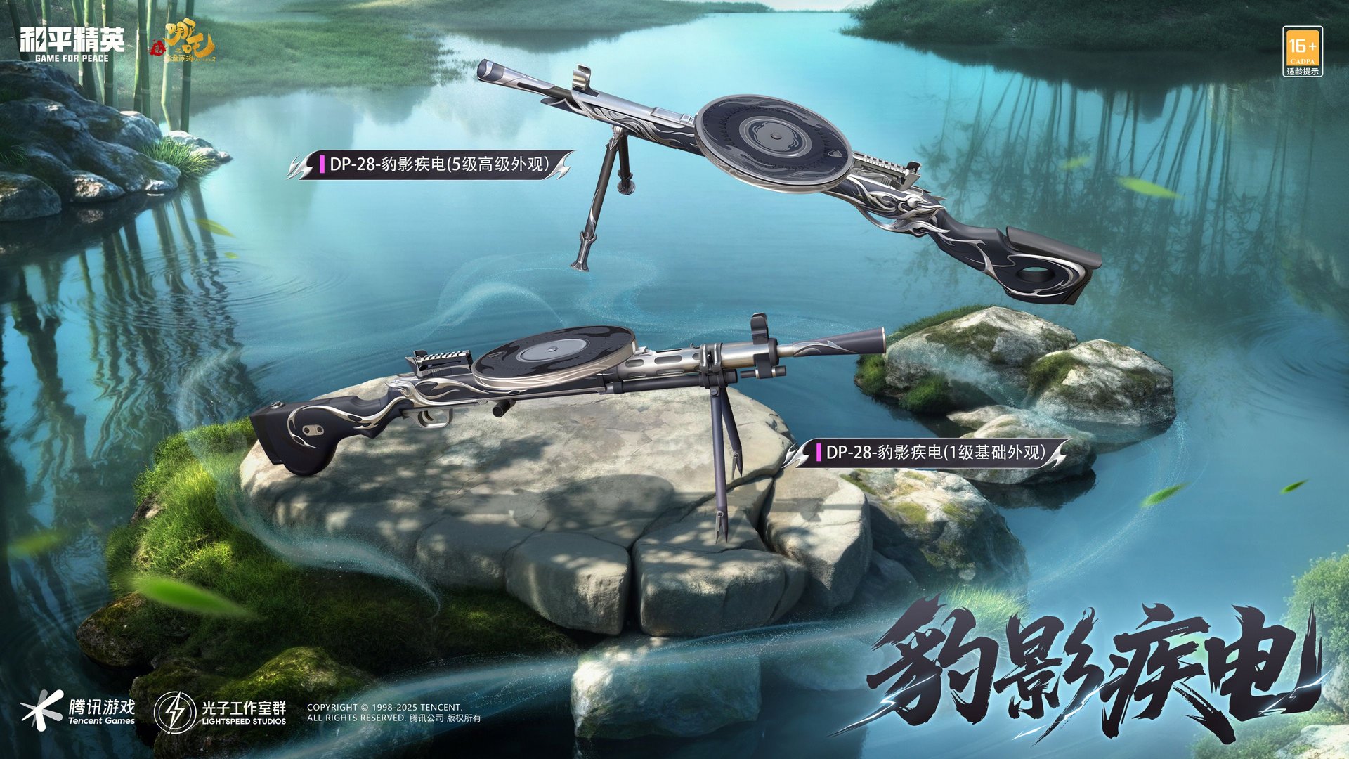 巫师3：狂猎 截图10